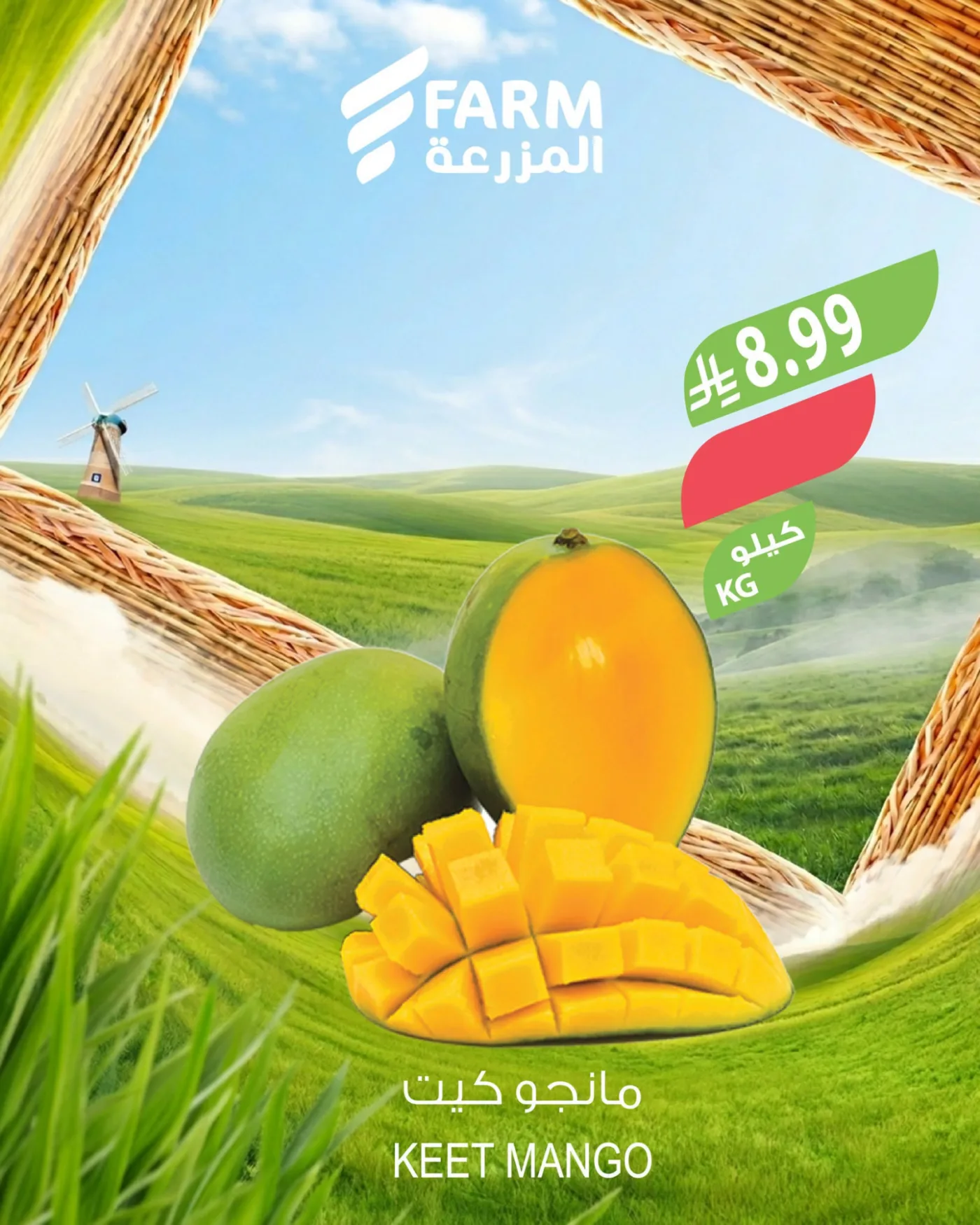 Farm Fruits & Vegetables Offers from Farm Superstores until 4th August - Farm Superstores KSA Offers & Promotions — page 2