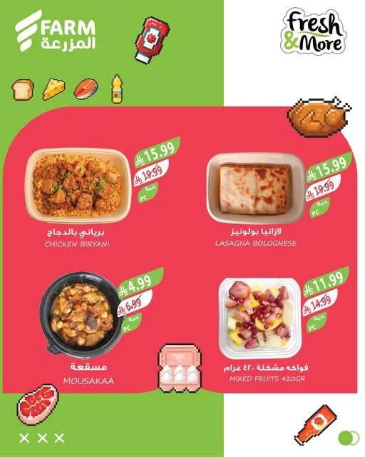 Fresh & More Offers from Farm Superstores until 5th May - Farm Superstores KSA Offers & Promotions — page 1