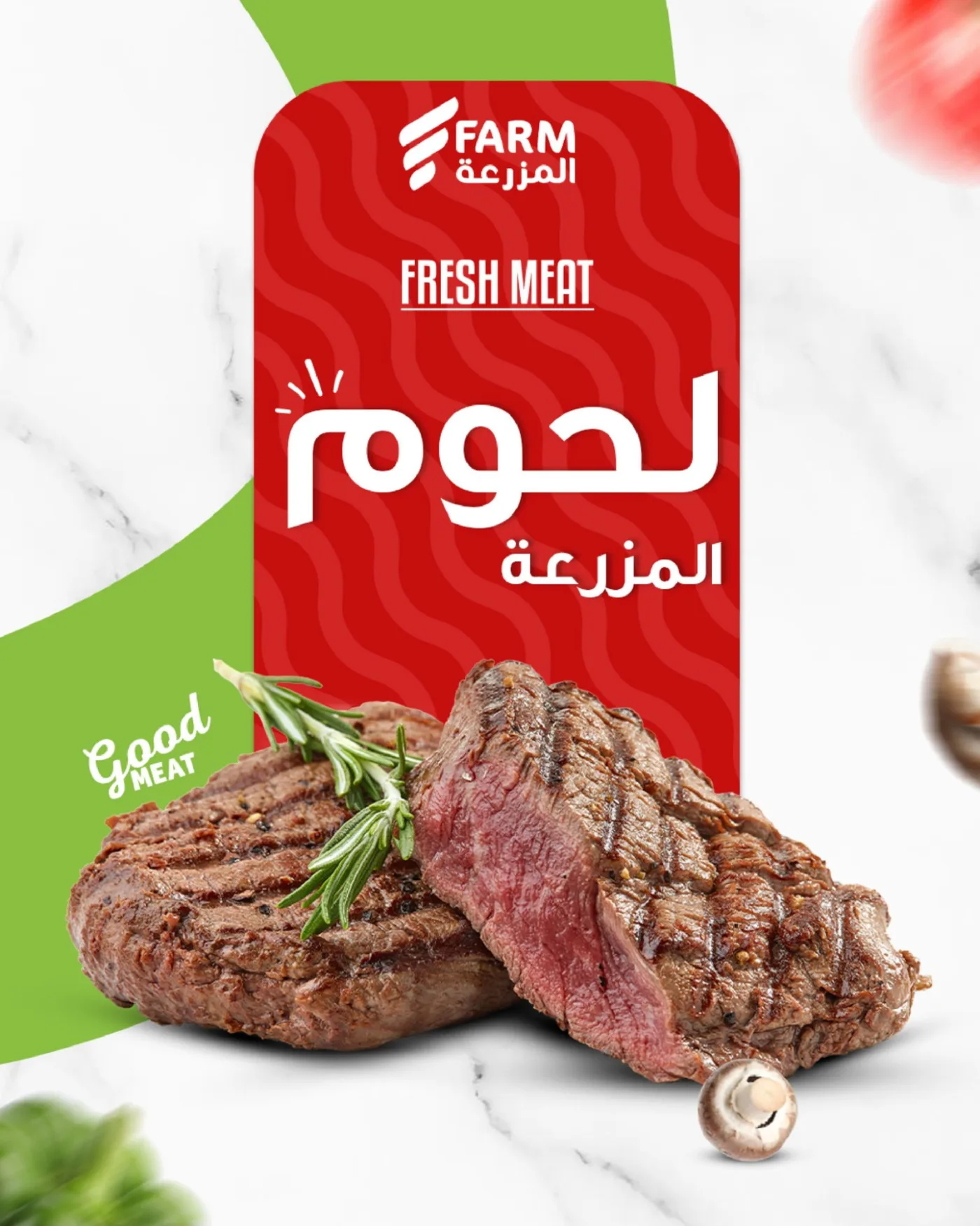 Meat Offers from Farm Superstores until 21st April - Farm Superstores KSA Offers & Promotions catalogue cover