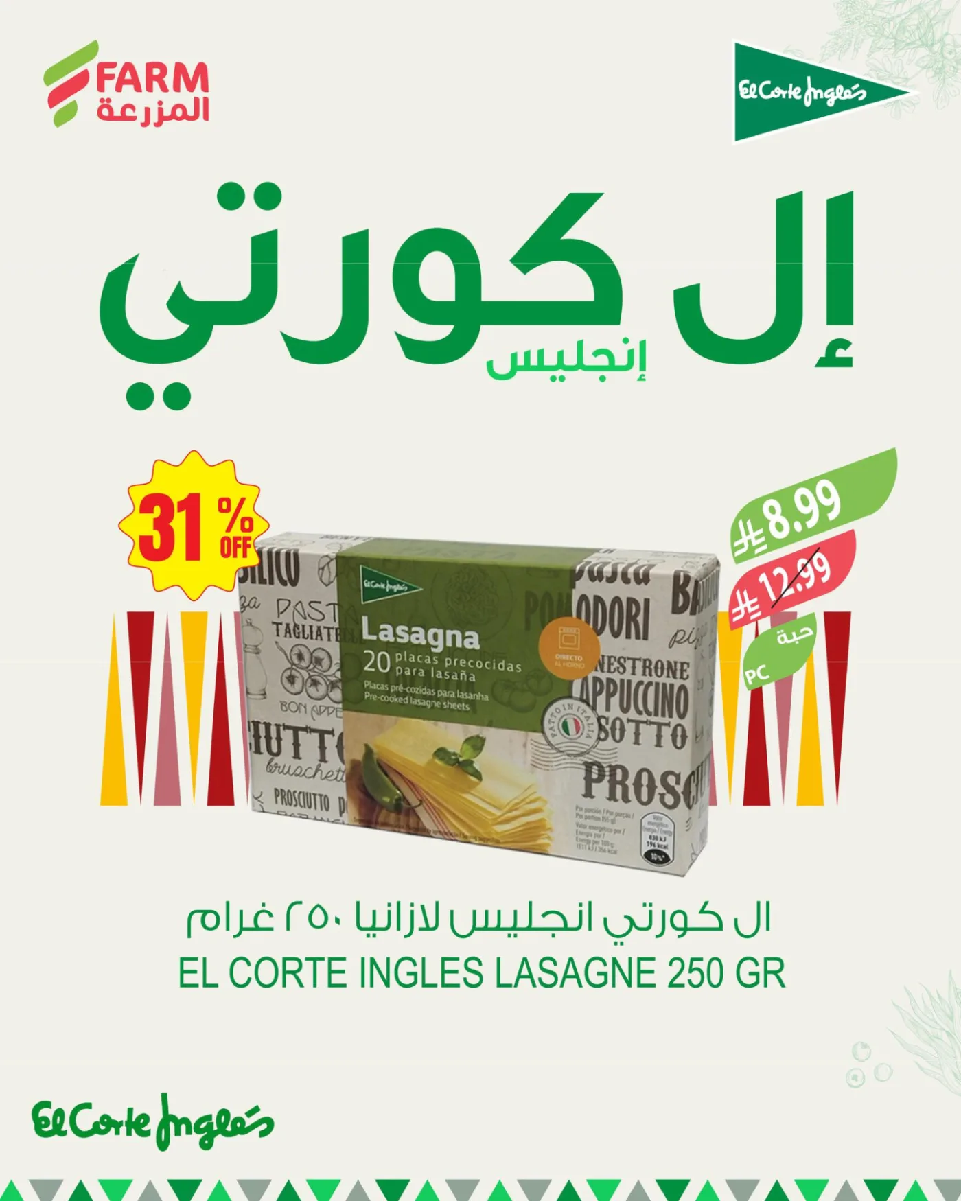 Spanish Food Offers from Farm Superstores until 19th May - Farm Superstores KSA Offers & Promotions — page 1