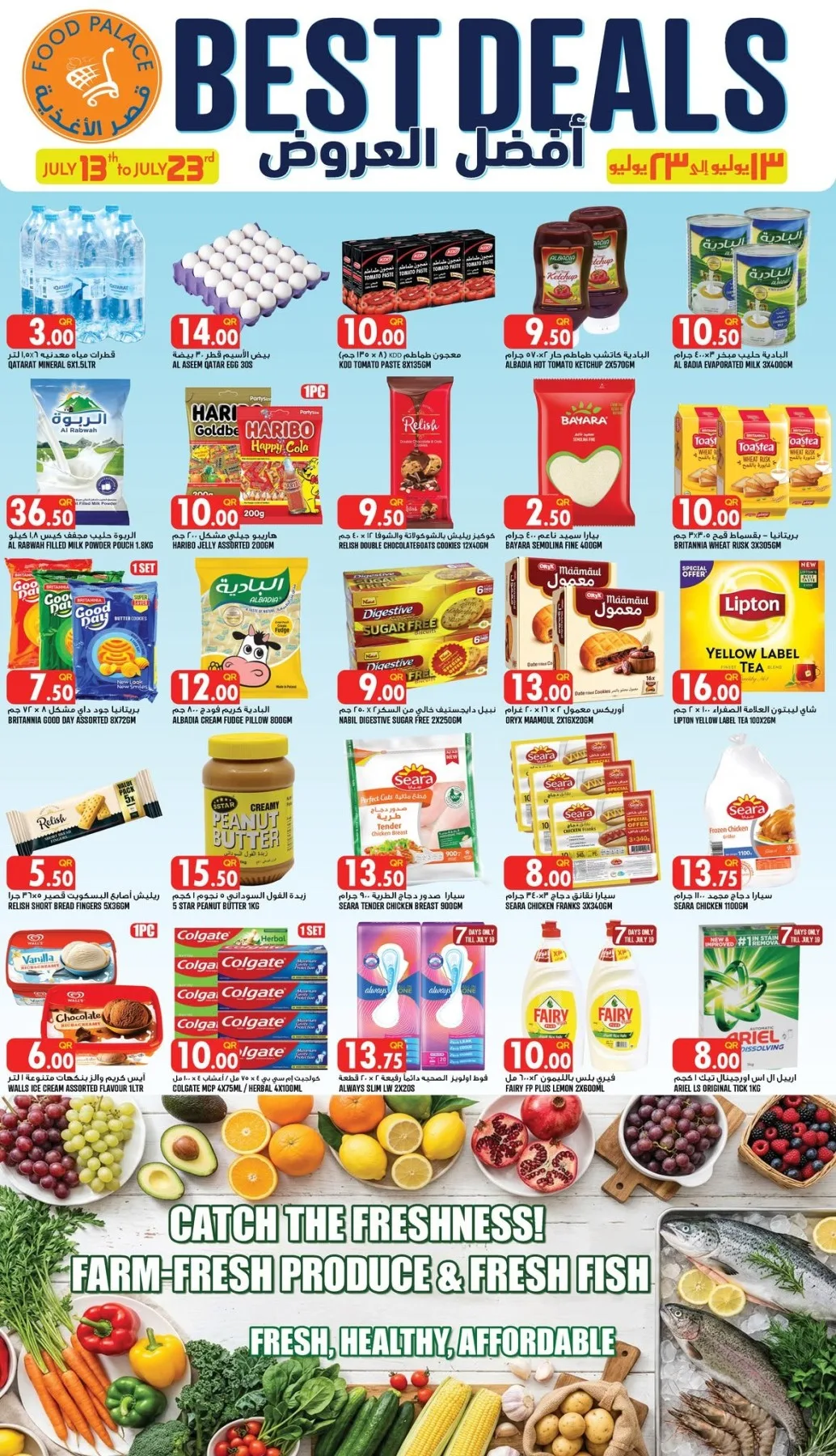 Best Deals from Food Palace until 23rd July - Food Palace Qatar Offers & Promotions catalogue cover