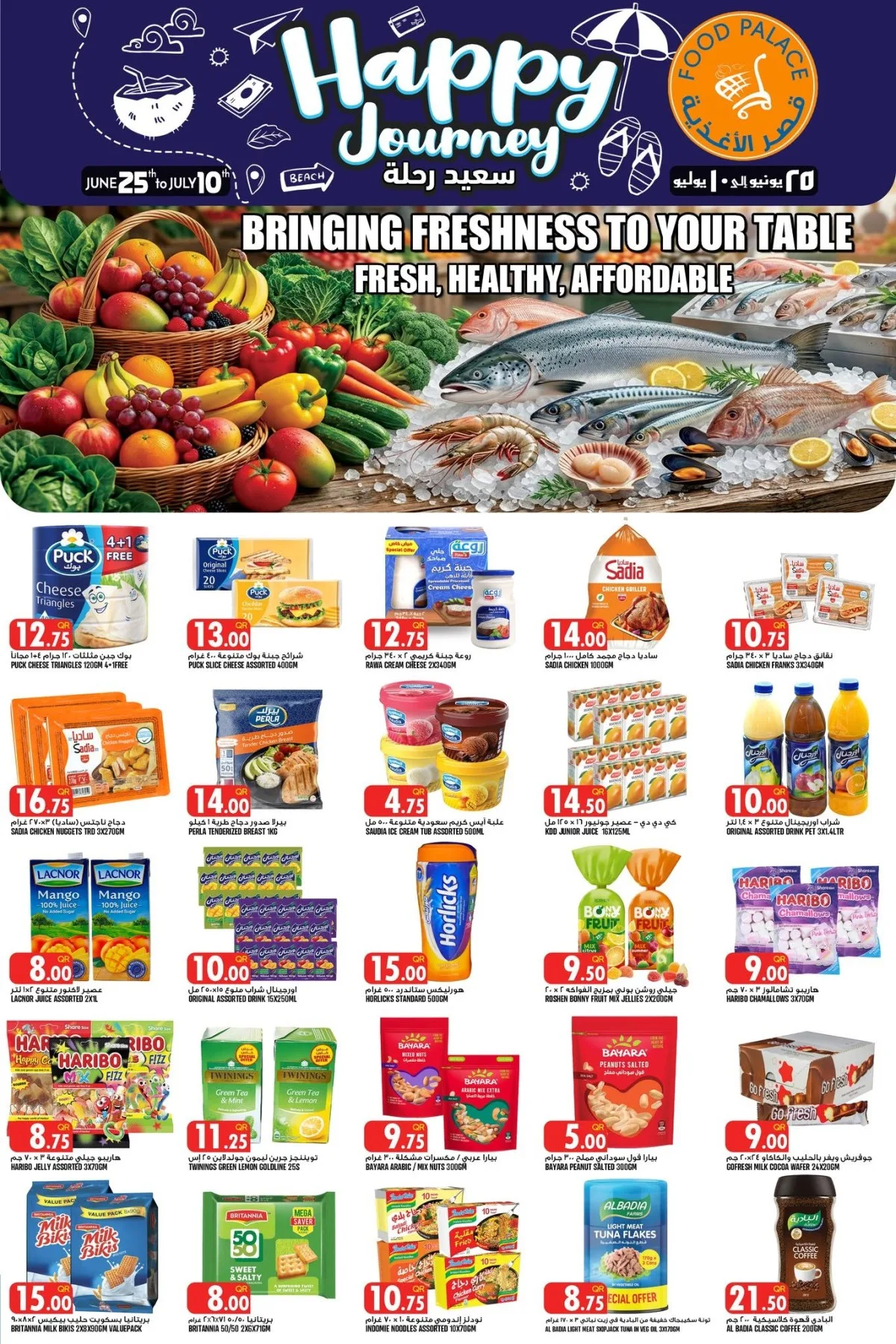 Happy Journey Deals from Food Palace until 10th July - Food Palace Qatar Offers & Promotions catalogue cover
