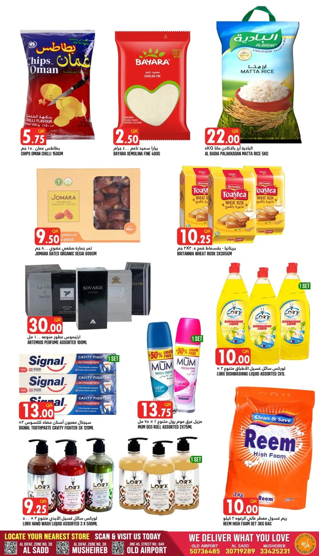 Weekend Deals from Food Palace until 20th June - Food Palace Qatar Offers & Promotions catalogue cover
