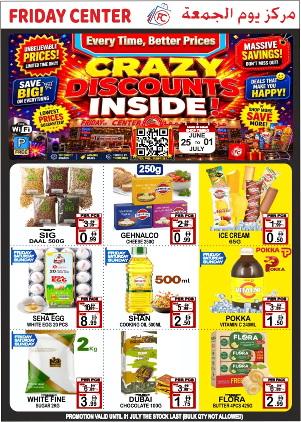 Crazy Discount Inside from Friday Center until 1st July - Friday Center UAE Offers & Promotions catalogue cover