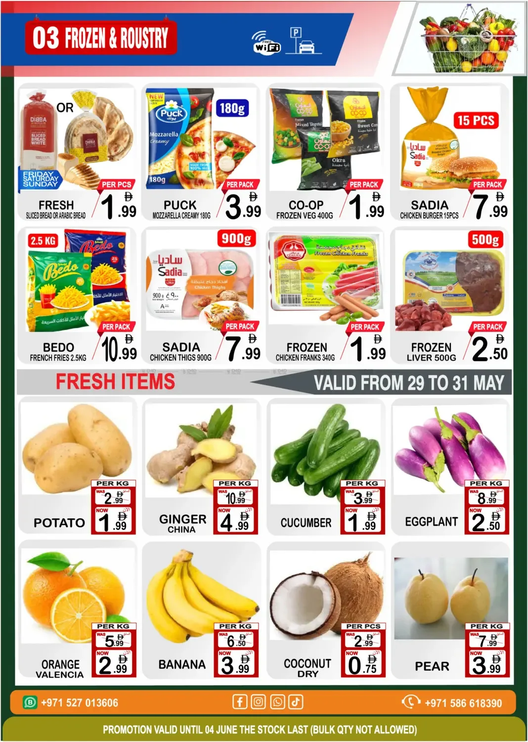Friday Market from Friday Center until 4th June - Friday Center UAE Offers & Promotions — page 3