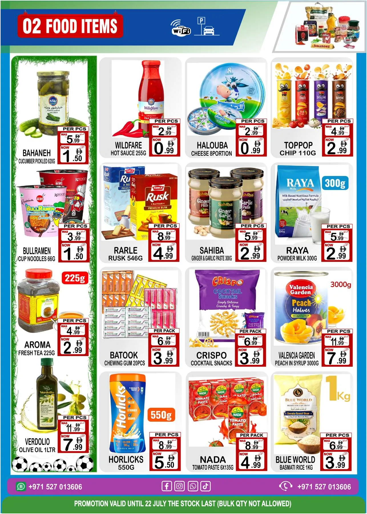 Price Never Miss from Friday Center until 22nd July - Friday Center UAE Offers & Promotions — page 2