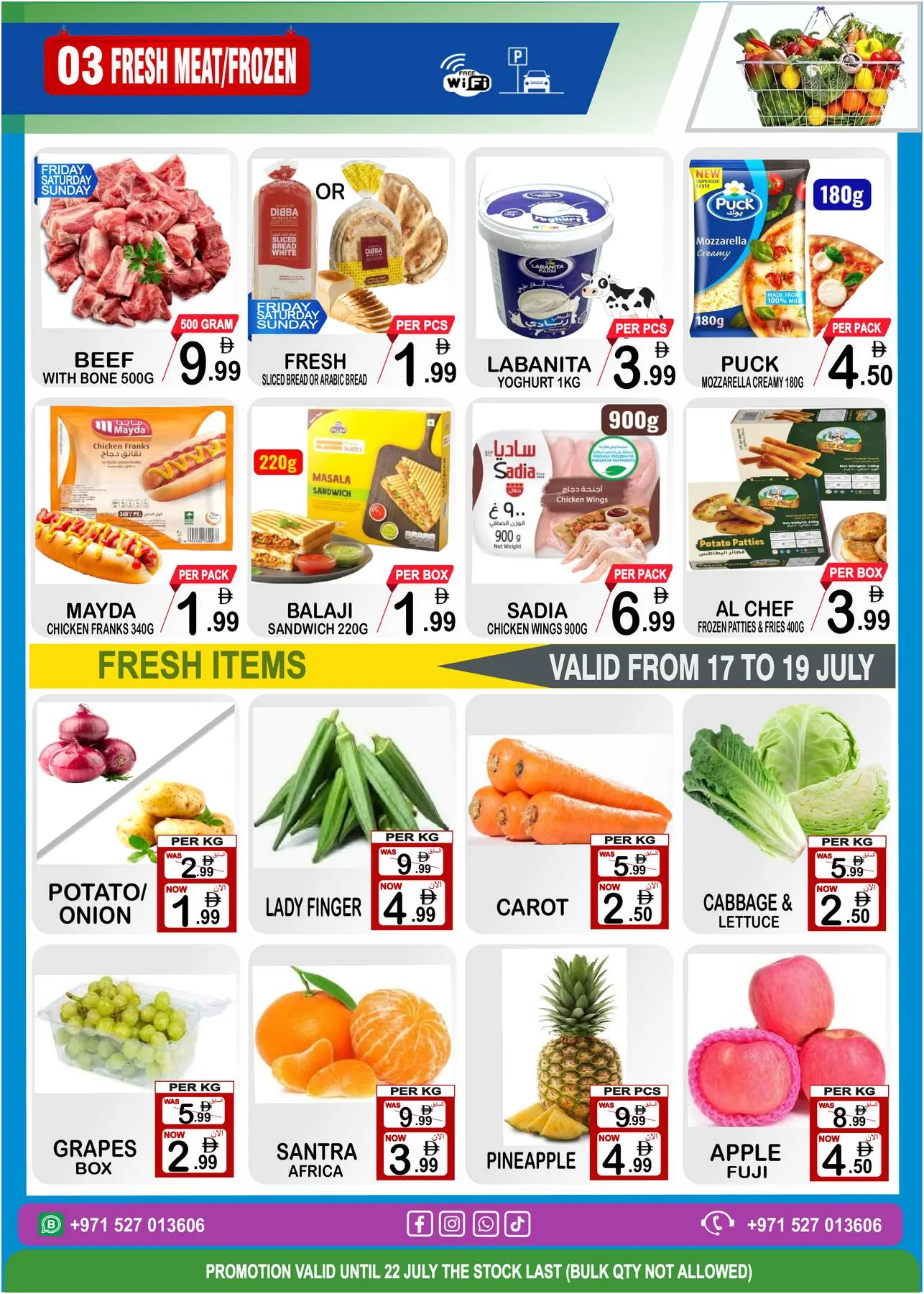 Price Never Miss from Friday Center until 22nd July - Friday Center UAE Offers & Promotions — page 3