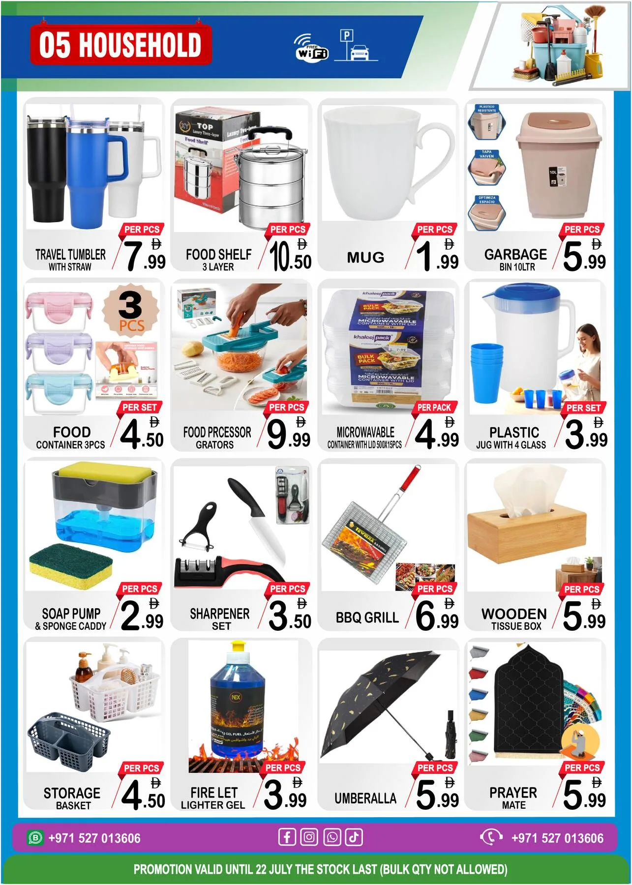 Price Never Miss from Friday Center until 22nd July - Friday Center UAE Offers & Promotions — page 5