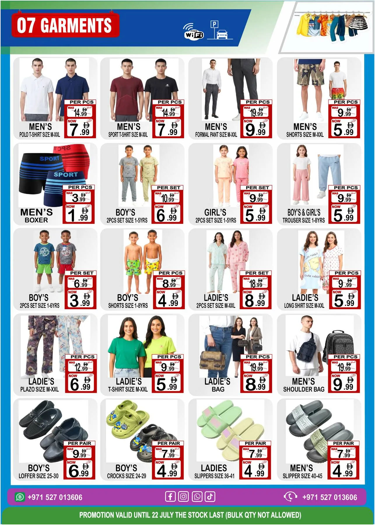 Price Never Miss from Friday Center until 22nd July - Friday Center UAE Offers & Promotions — page 7
