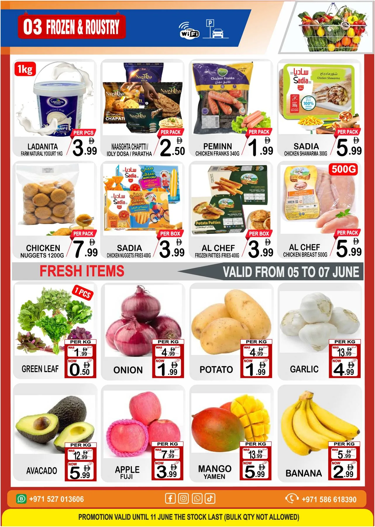 Prices Down from Friday Center until 11th June - Friday Center UAE Offers & Promotions — page 3