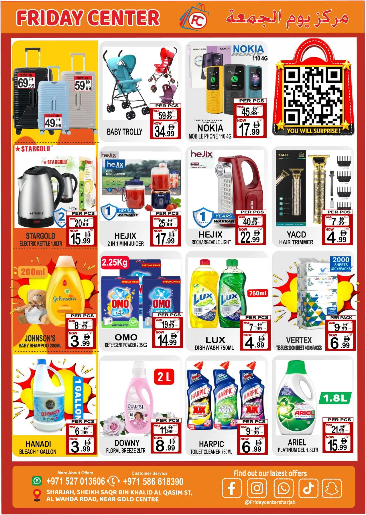 Prices Down from Friday Center until 11th June - Friday Center UAE Offers & Promotions — page 8