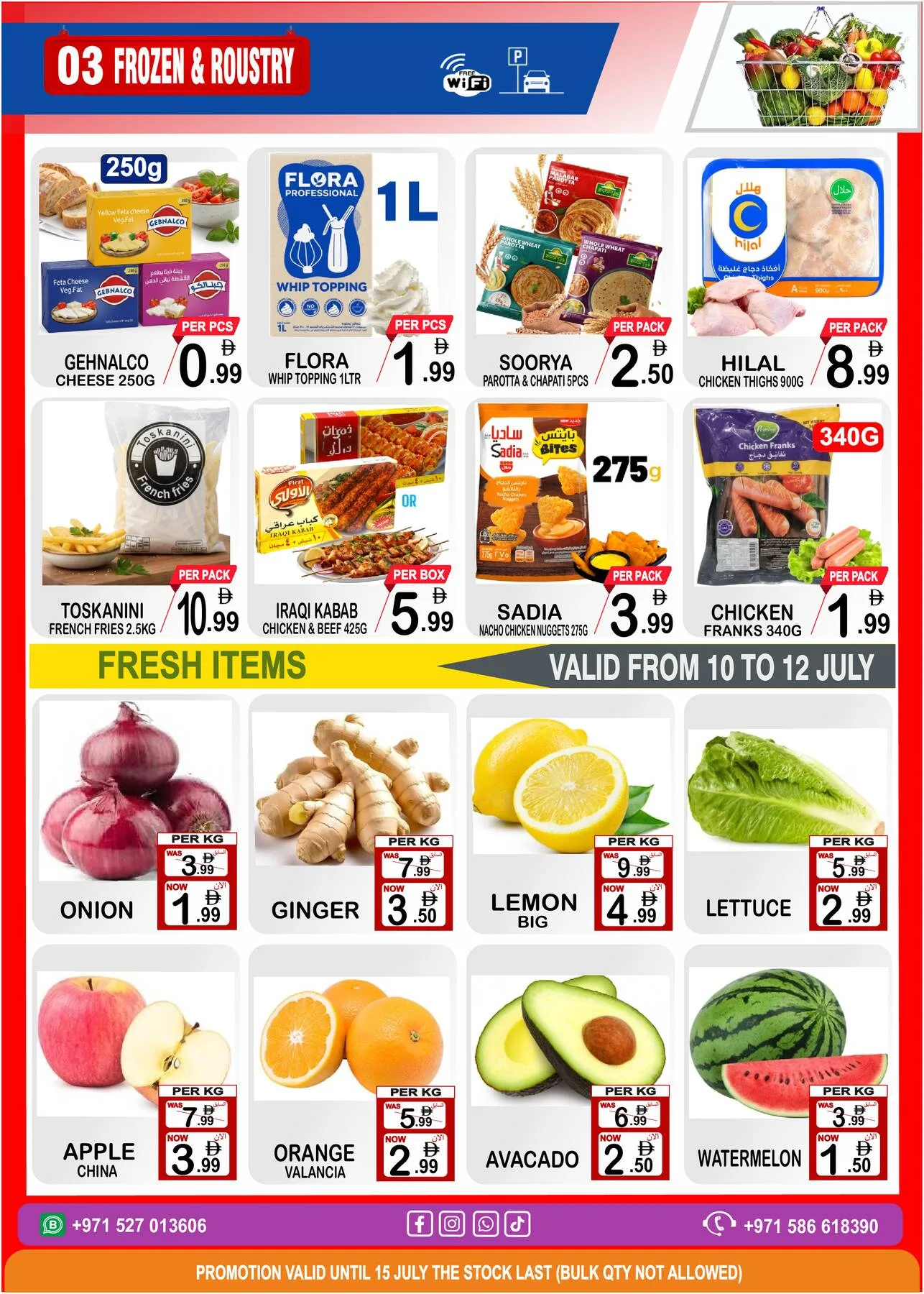 Shop More, Save More from Friday Center until 15th July - Friday Center UAE Offers & Promotions — page 3