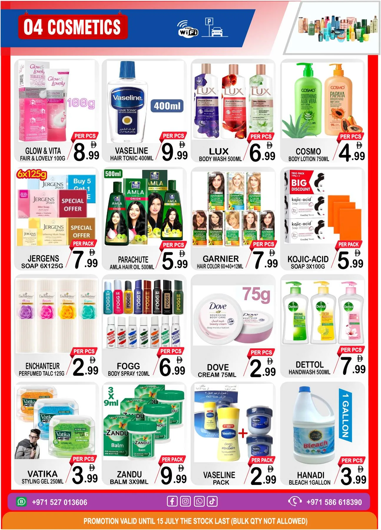 Shop More, Save More from Friday Center until 15th July - Friday Center UAE Offers & Promotions — page 4