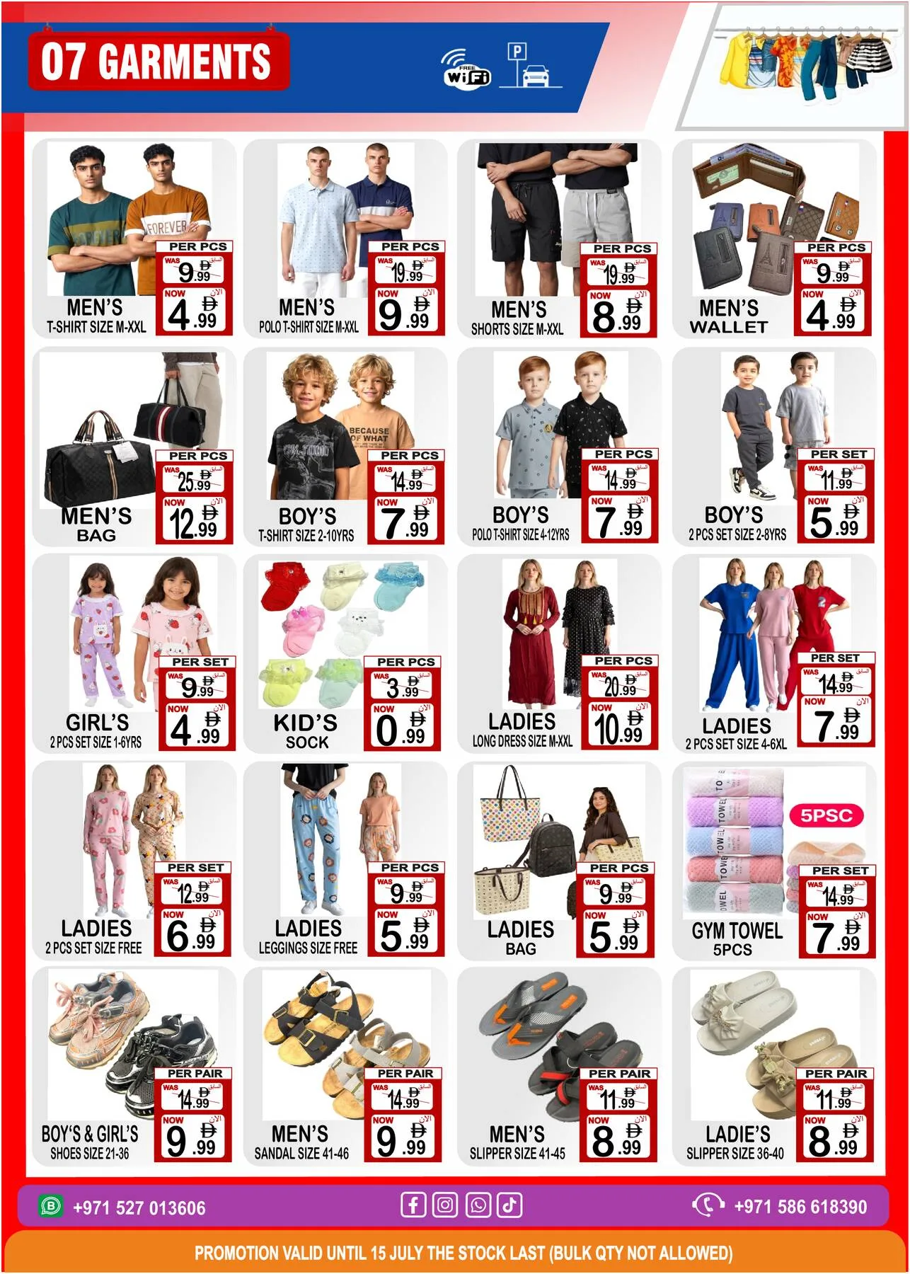 Shop More, Save More from Friday Center until 15th July - Friday Center UAE Offers & Promotions — page 7