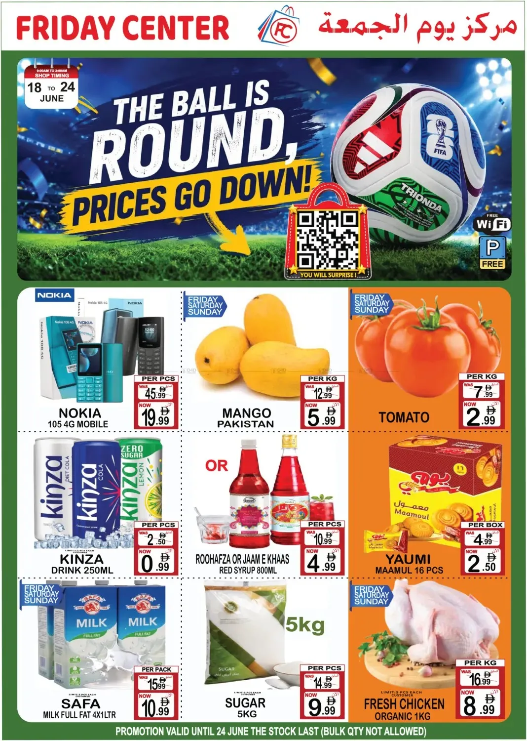 The Ball Is Round & Prices Go Down from Friday Center until 24th June - Friday Center UAE Offers & Promotions catalogue cover