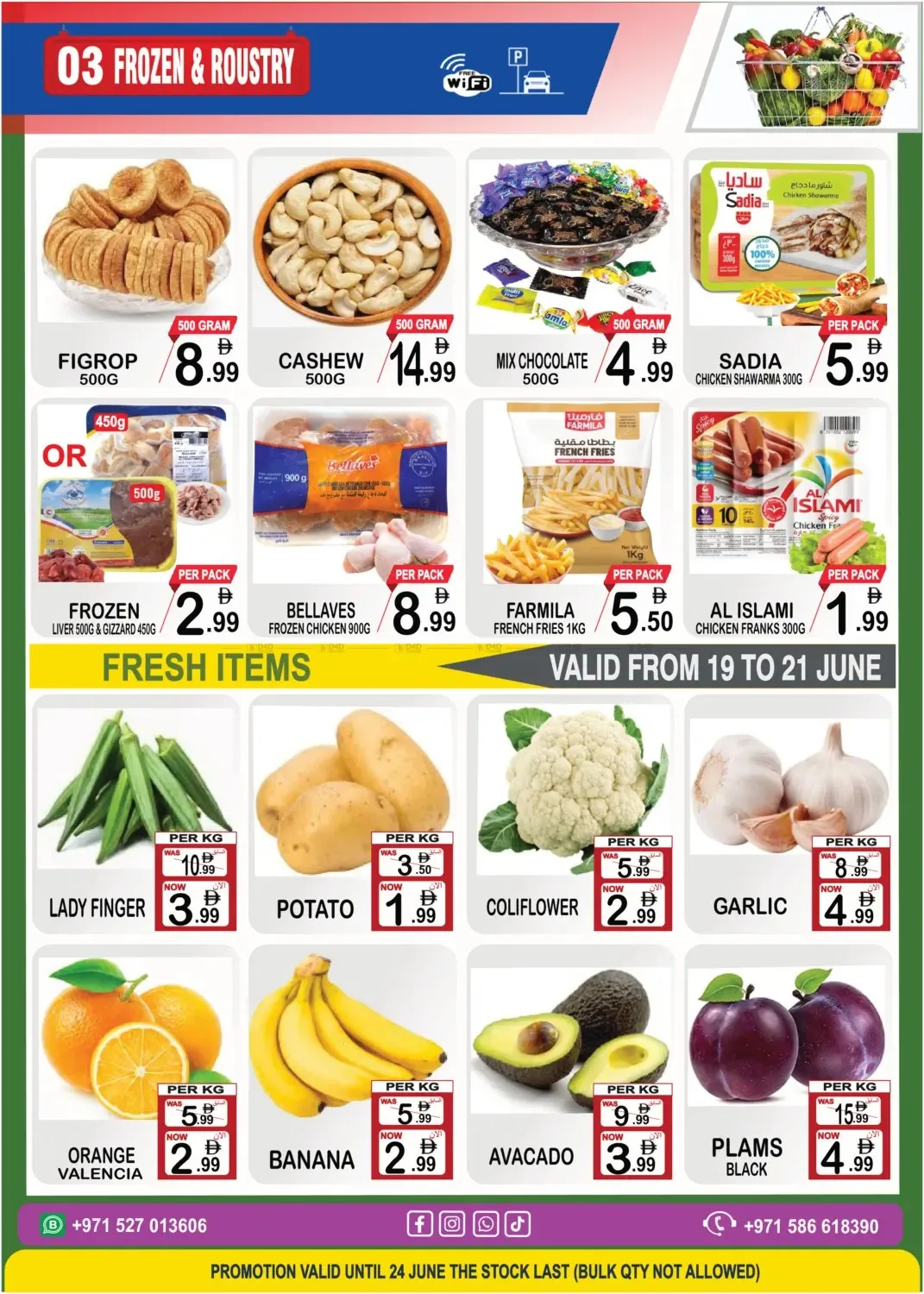 The Ball Is Round & Prices Go Down from Friday Center until 24th June - Friday Center UAE Offers & Promotions — page 3