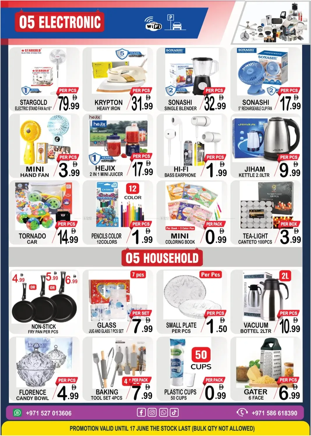 The Ball Is Round & Prices Go Down from Friday Center until 24th June - Friday Center UAE Offers & Promotions — page 5