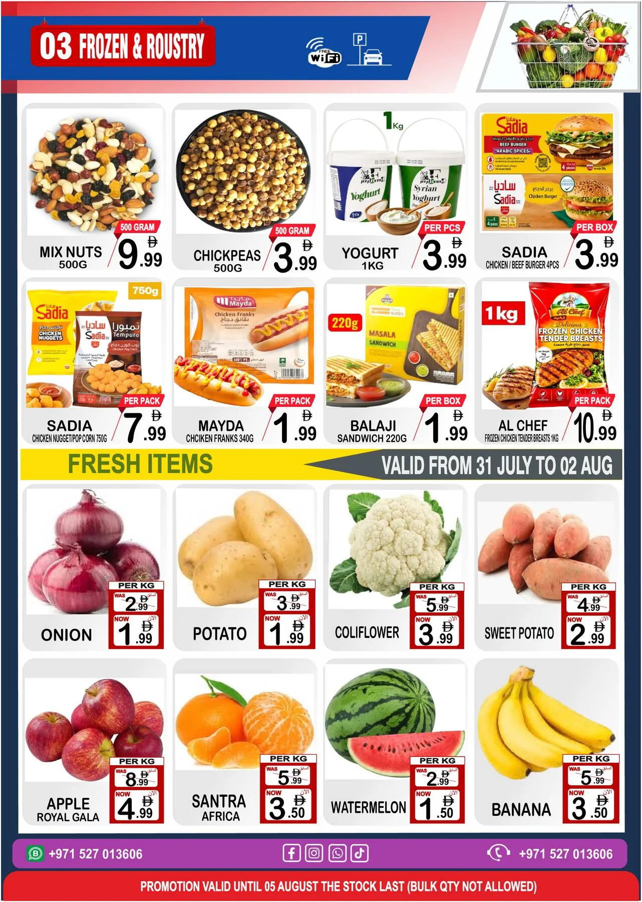 The Discount Kingdom from Friday Center until 5th August - Friday Center UAE Offers & Promotions — page 3