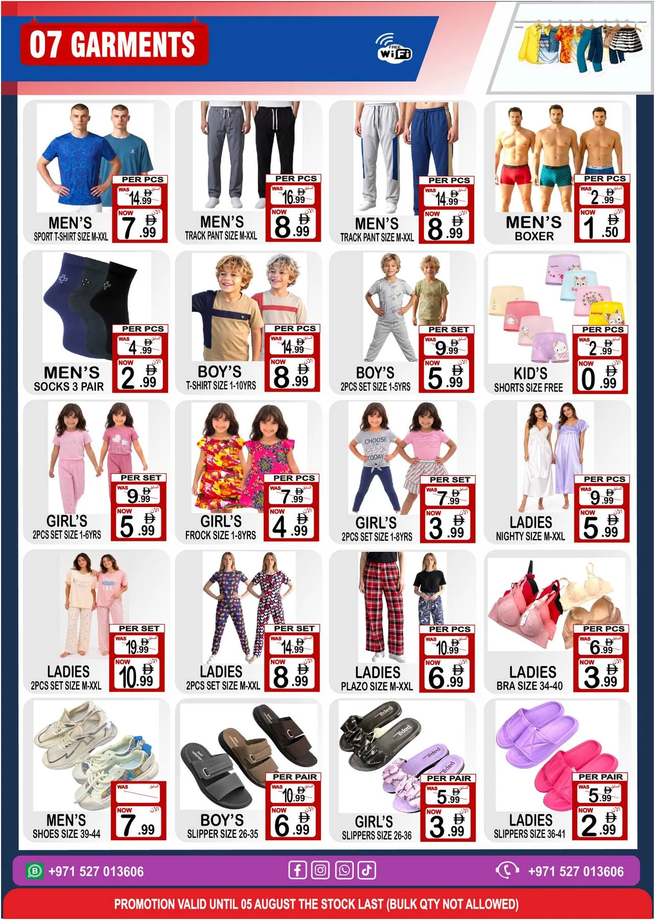 The Discount Kingdom from Friday Center until 5th August - Friday Center UAE Offers & Promotions — page 7