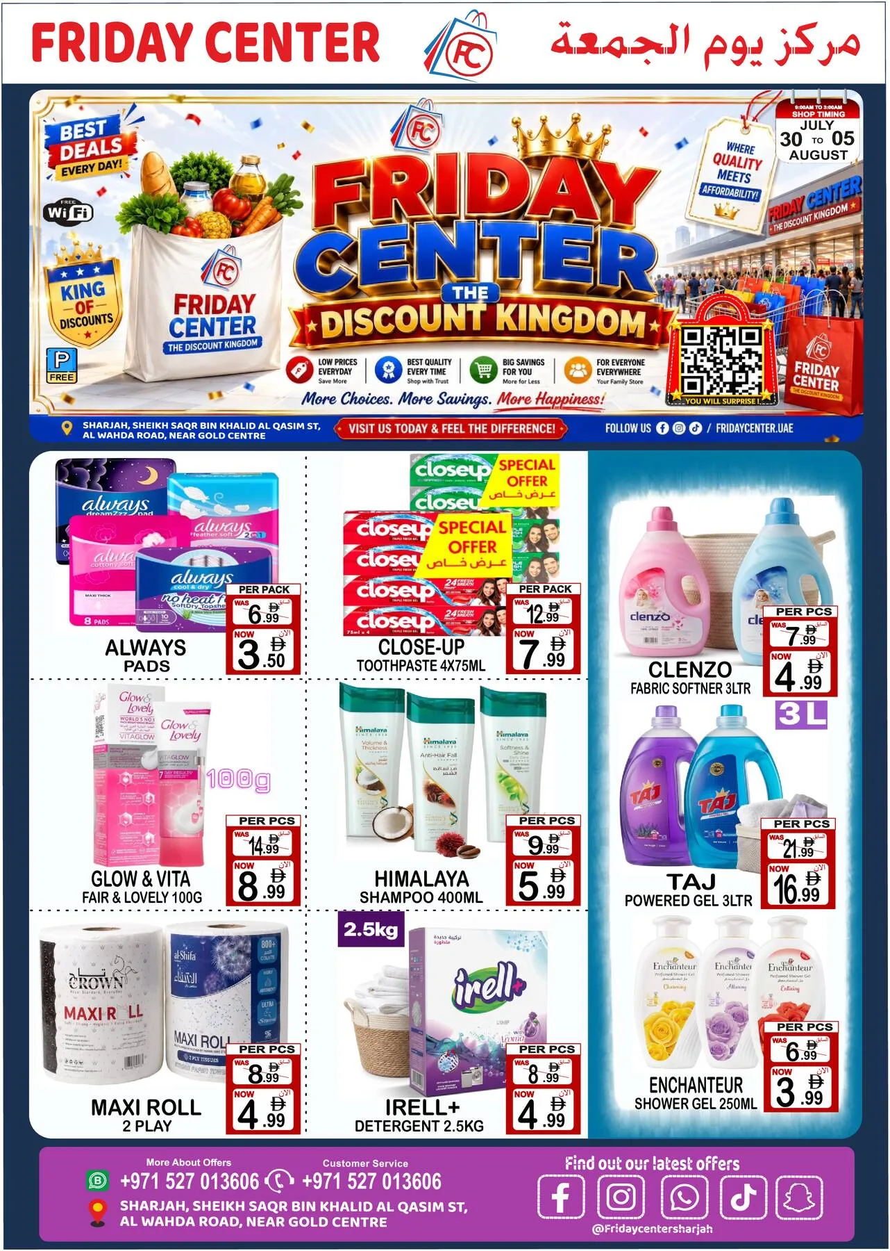 The Discount Kingdom from Friday Center until 5th August - Friday Center UAE Offers & Promotions — page 8