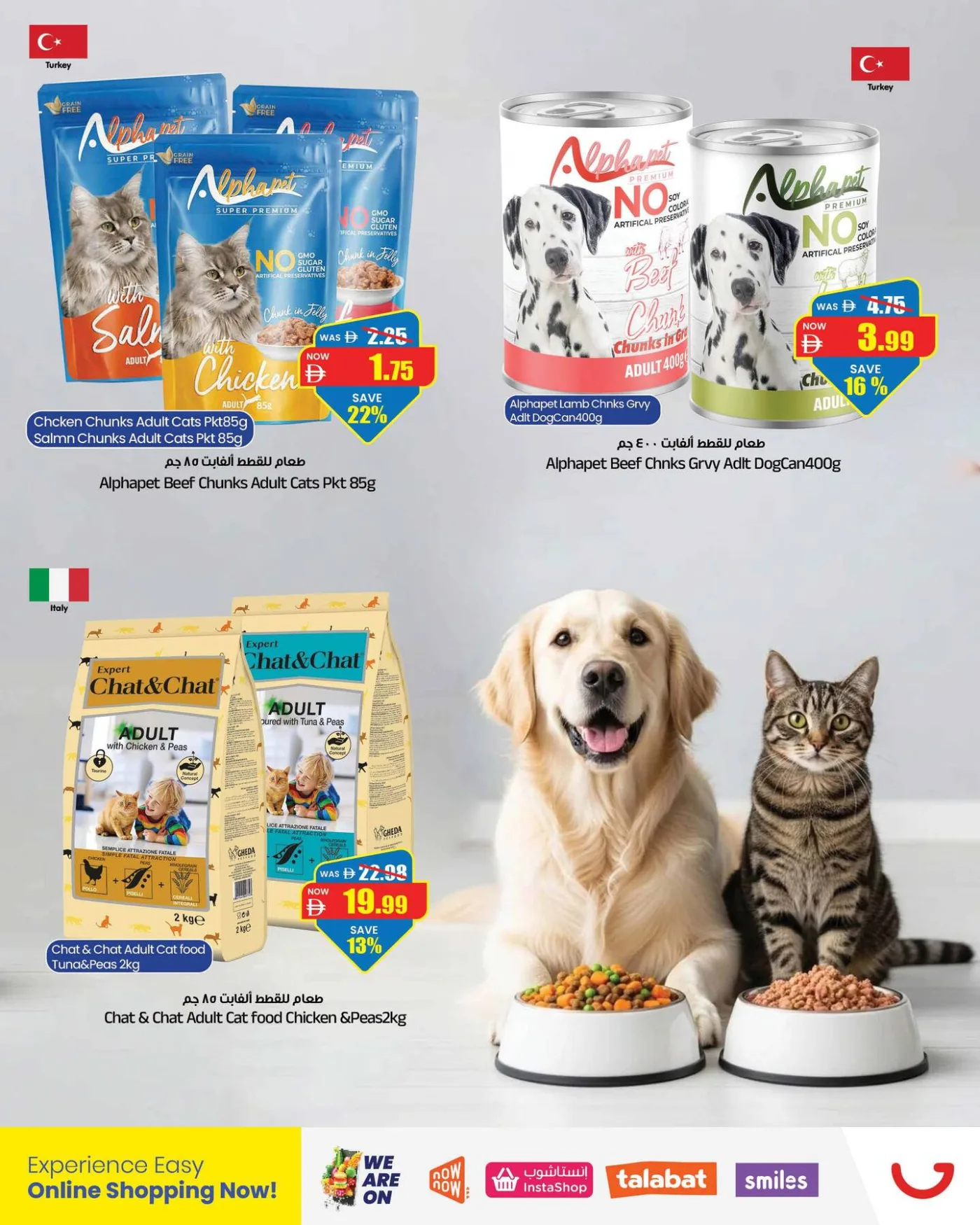 2 Days Deal Mania - Dubai from Gala Supermarket until 28th July - Gala Supermarket UAE Offers & Promotions — page 11
