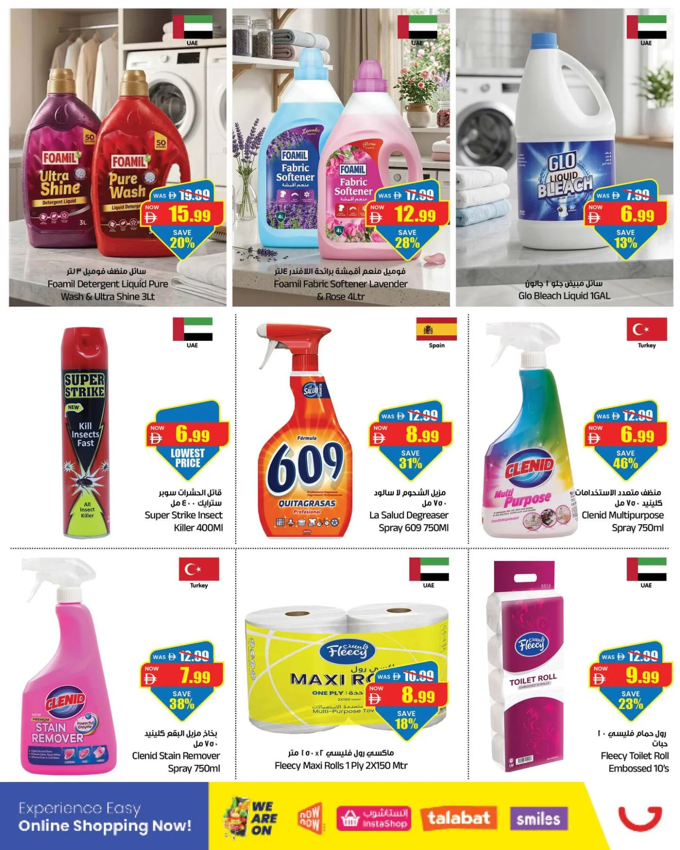 2 Days Deal Mania - Dubai from Gala Supermarket until 28th July - Gala Supermarket UAE Offers & Promotions — page 14