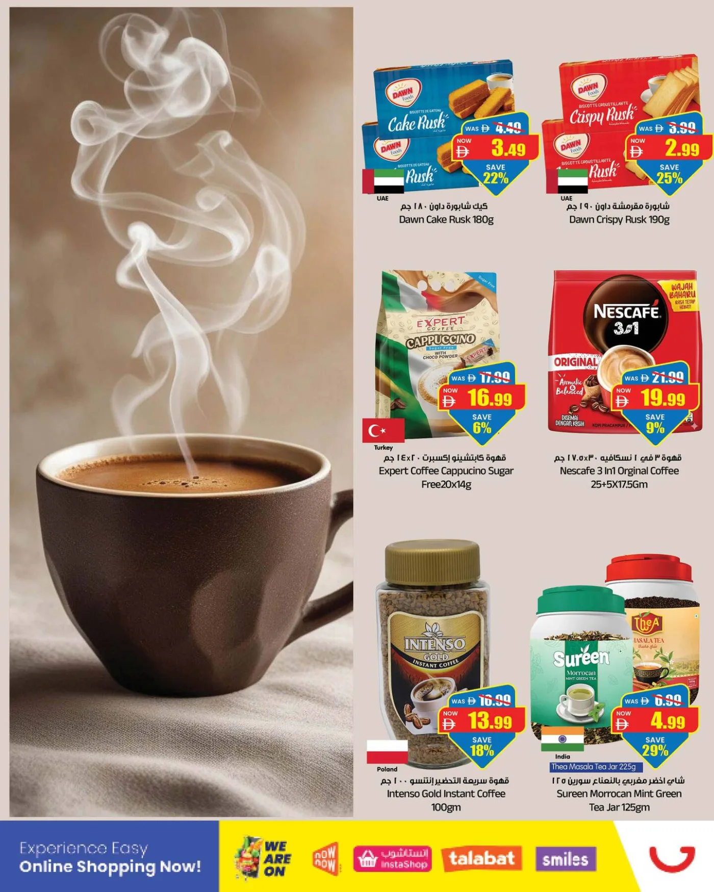 2 Days Deal Mania - Dubai from Gala Supermarket until 28th July - Gala Supermarket UAE Offers & Promotions — page 8