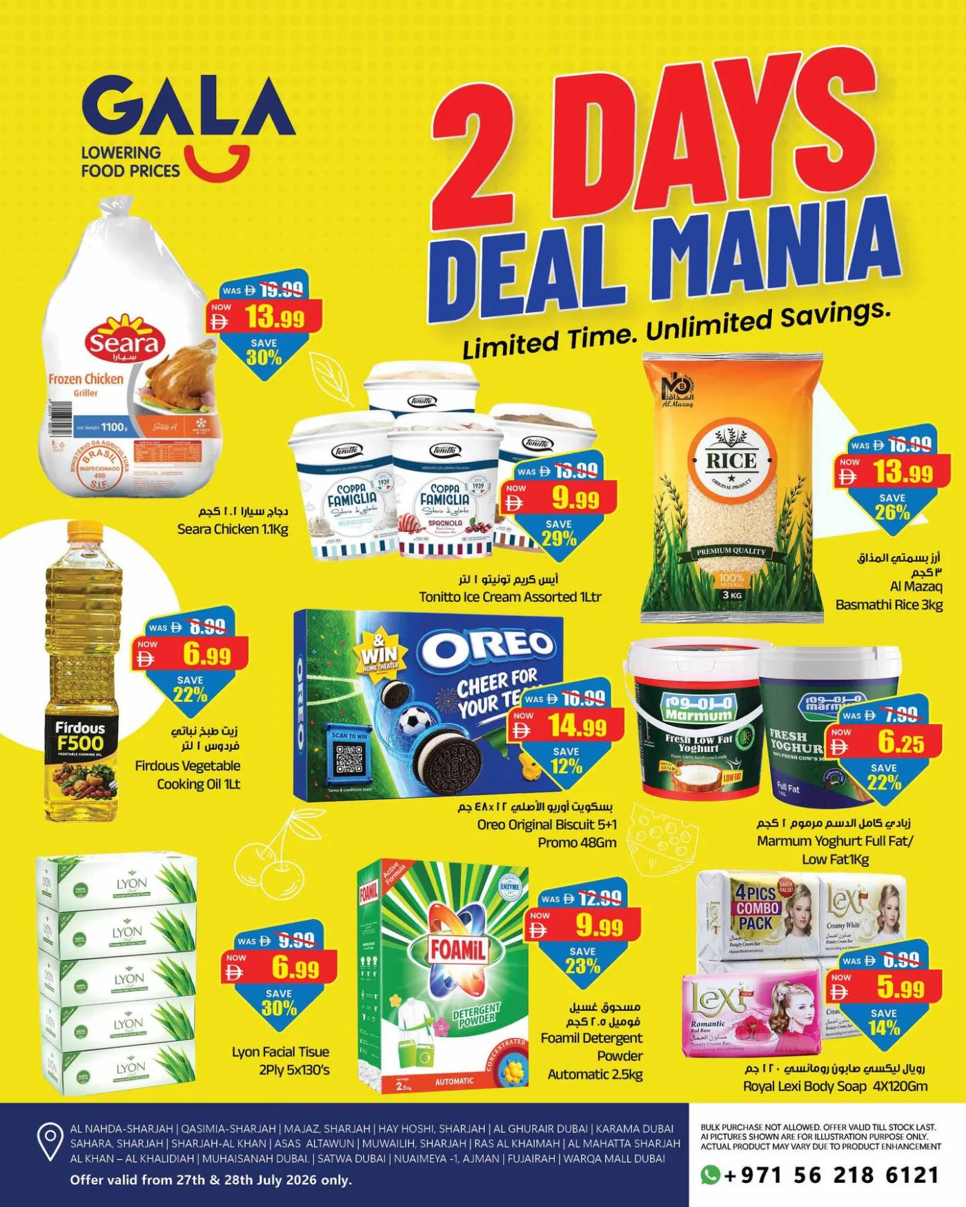 2 Days Deal Mania from Gala Supermarket until 28th July - Gala Supermarket UAE Offers & Promotions catalogue cover