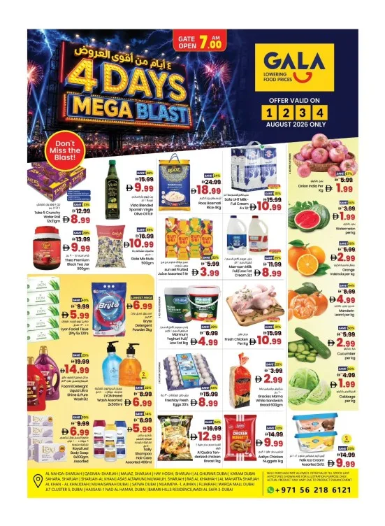 4 Days Mega Blast from Gala Supermarket until 4th August - Gala Supermarket UAE Offers & Promotions catalogue cover