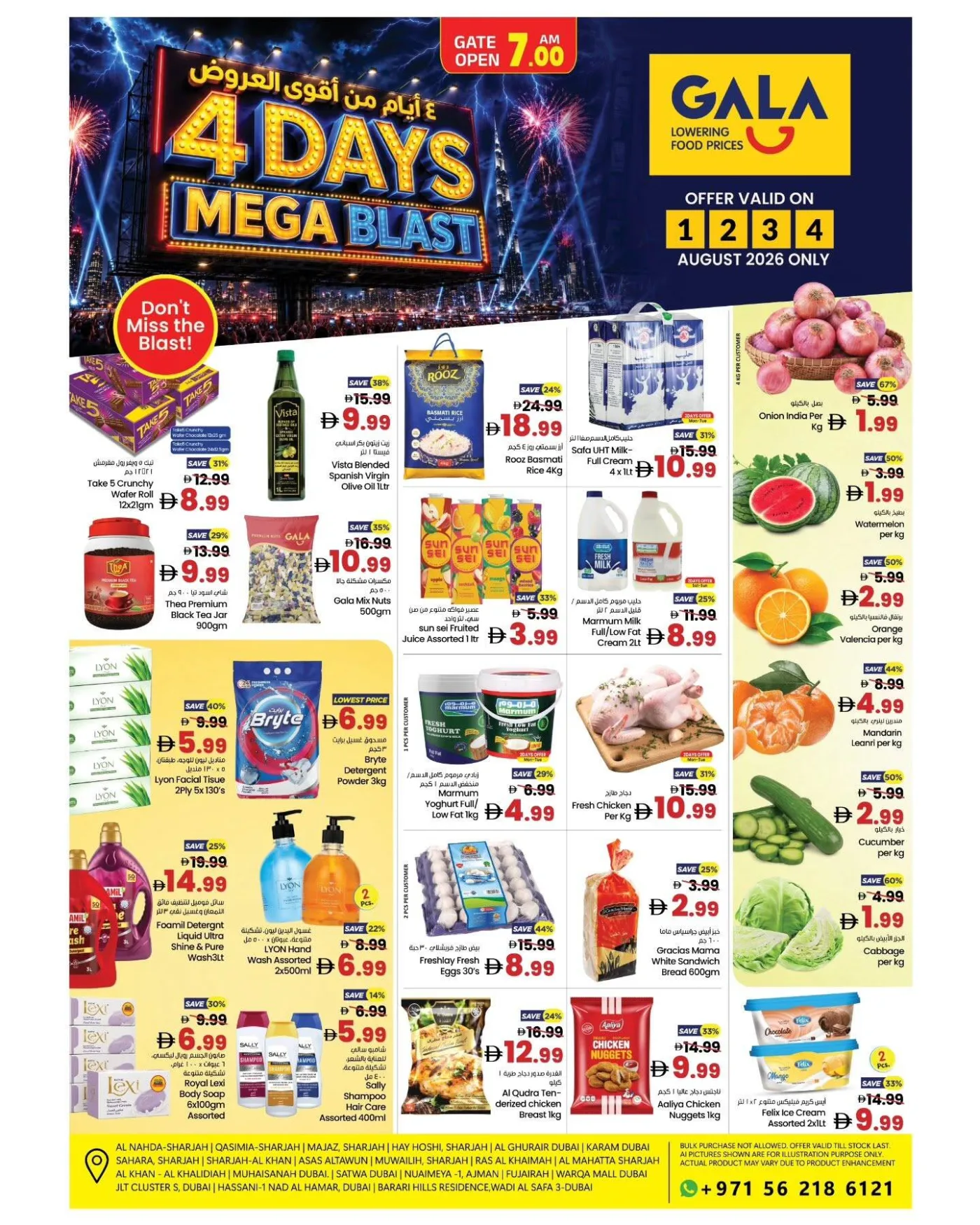 4 Days Mega Blast from Gala Supermarket until 4th August - Gala Supermarket UAE Offers & Promotions — page 2