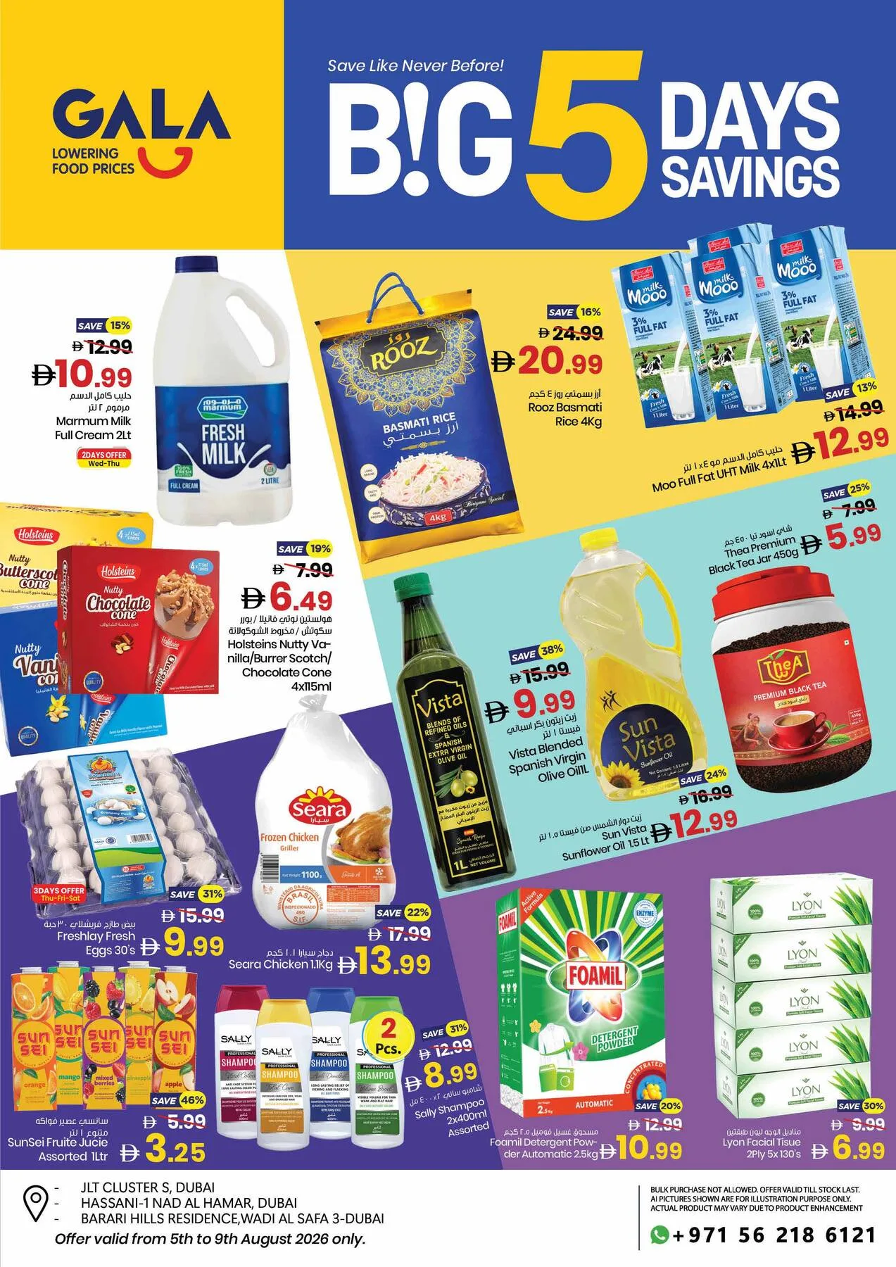 Big 5 Days Savings - Dubai from Gala Supermarket until 9th August - Gala Supermarket UAE Offers & Promotions catalogue cover