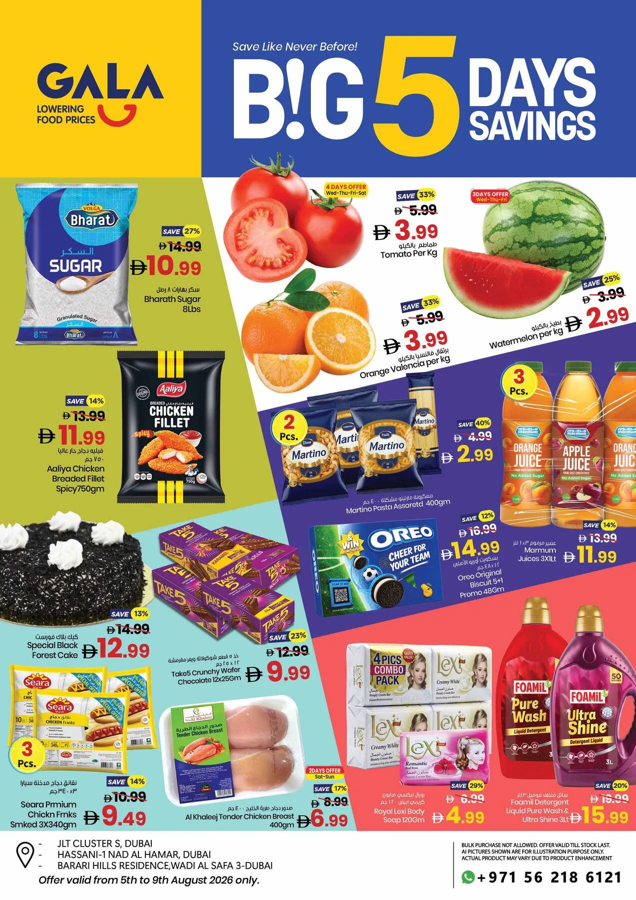 Big 5 Days Savings - Dubai from Gala Supermarket until 9th August - Gala Supermarket UAE Offers & Promotions — page 2