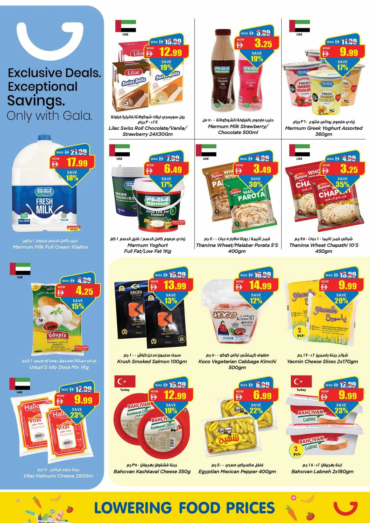 Big 5 Days Savings - Dubai from Gala Supermarket until 9th August - Gala Supermarket UAE Offers & Promotions — page 13