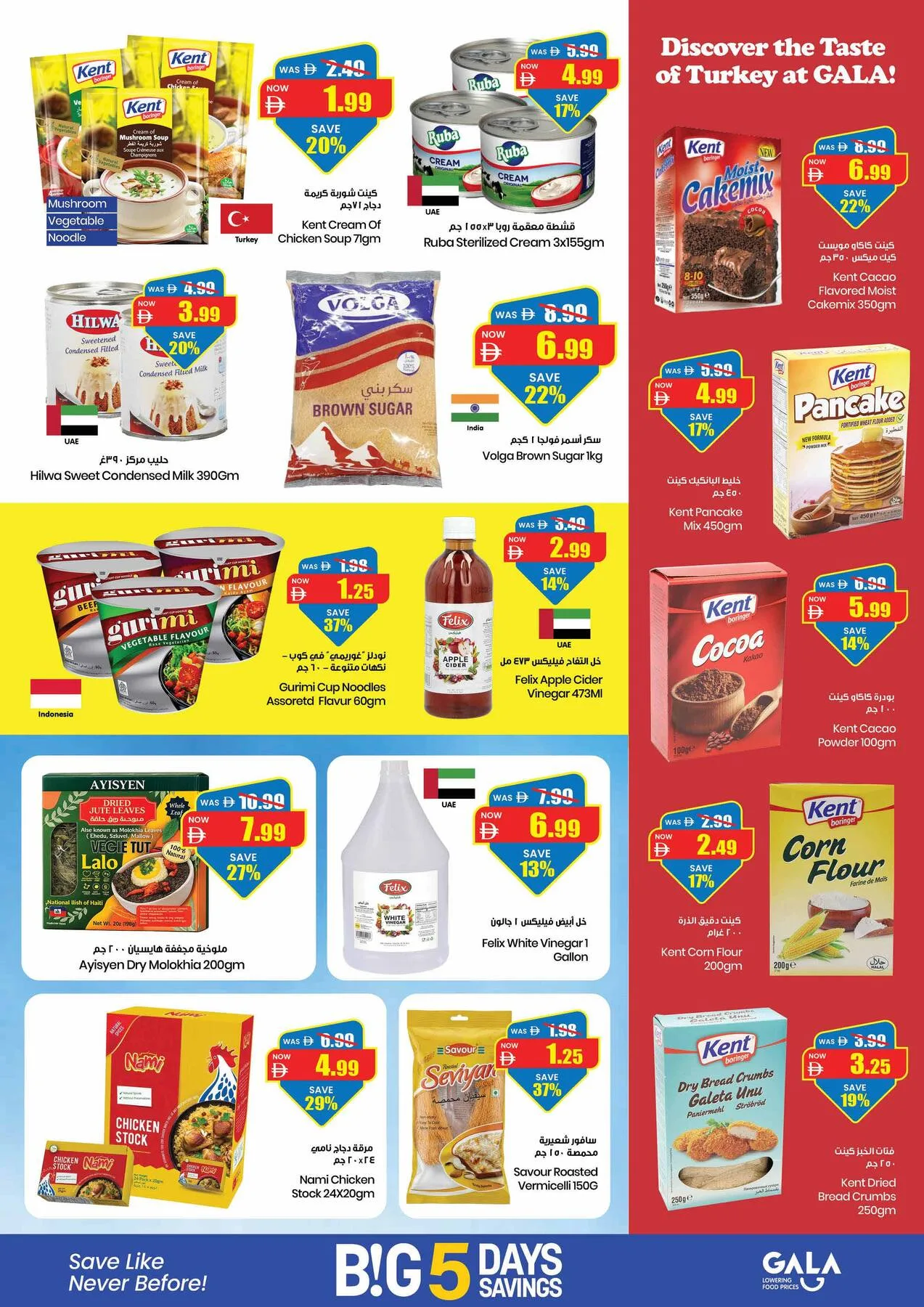 Big 5 Days Savings - Dubai from Gala Supermarket until 9th August - Gala Supermarket UAE Offers & Promotions — page 6