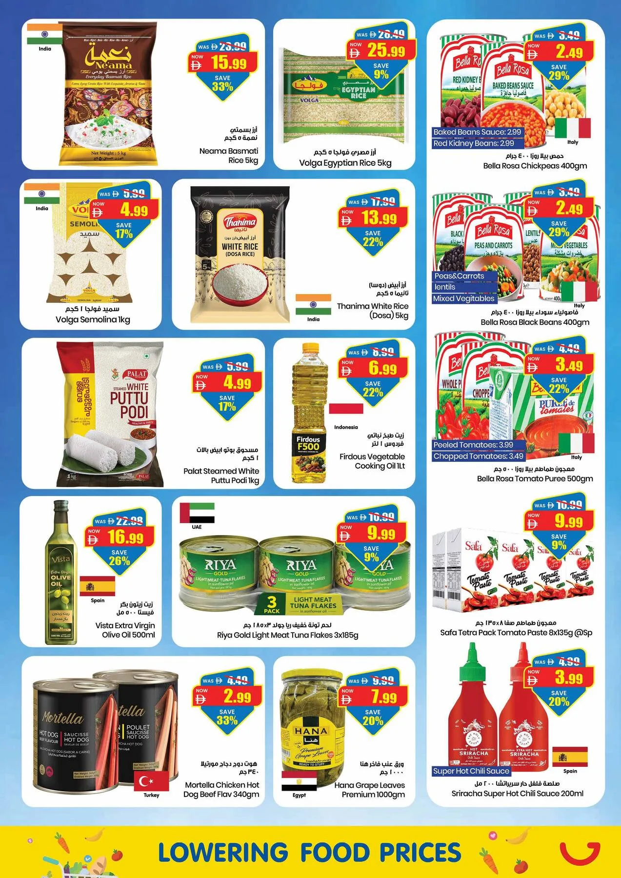 Big 5 Days Savings - Dubai from Gala Supermarket until 9th August - Gala Supermarket UAE Offers & Promotions — page 8
