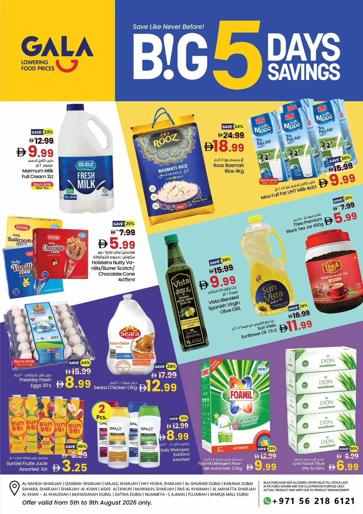 Big 5 Days Savings from Gala Supermarket until 9th August - Gala Supermarket UAE Offers & Promotions catalogue cover