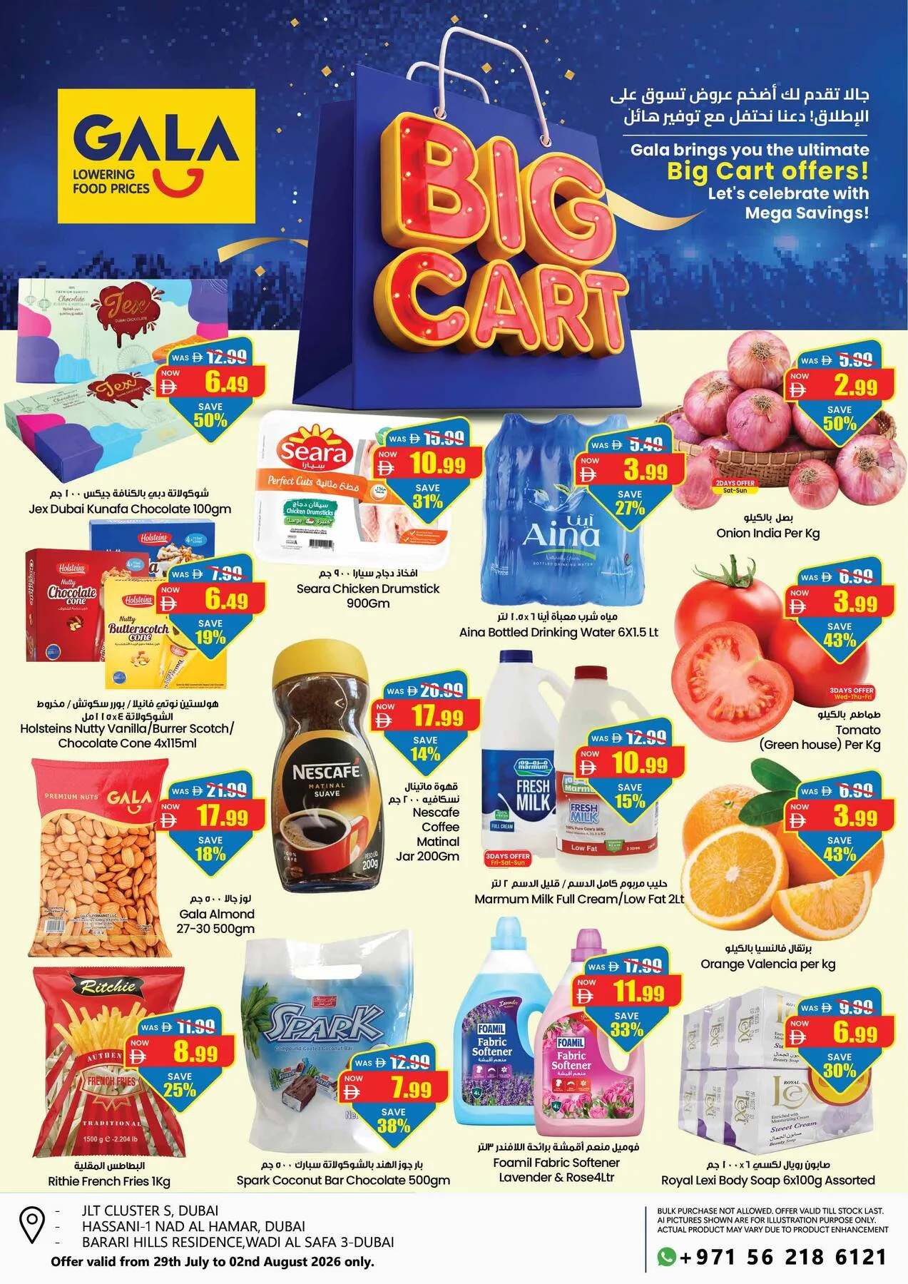 Big Cart - Dubai from Gala Supermarket until 2nd August - Gala Supermarket UAE Offers & Promotions — page 2