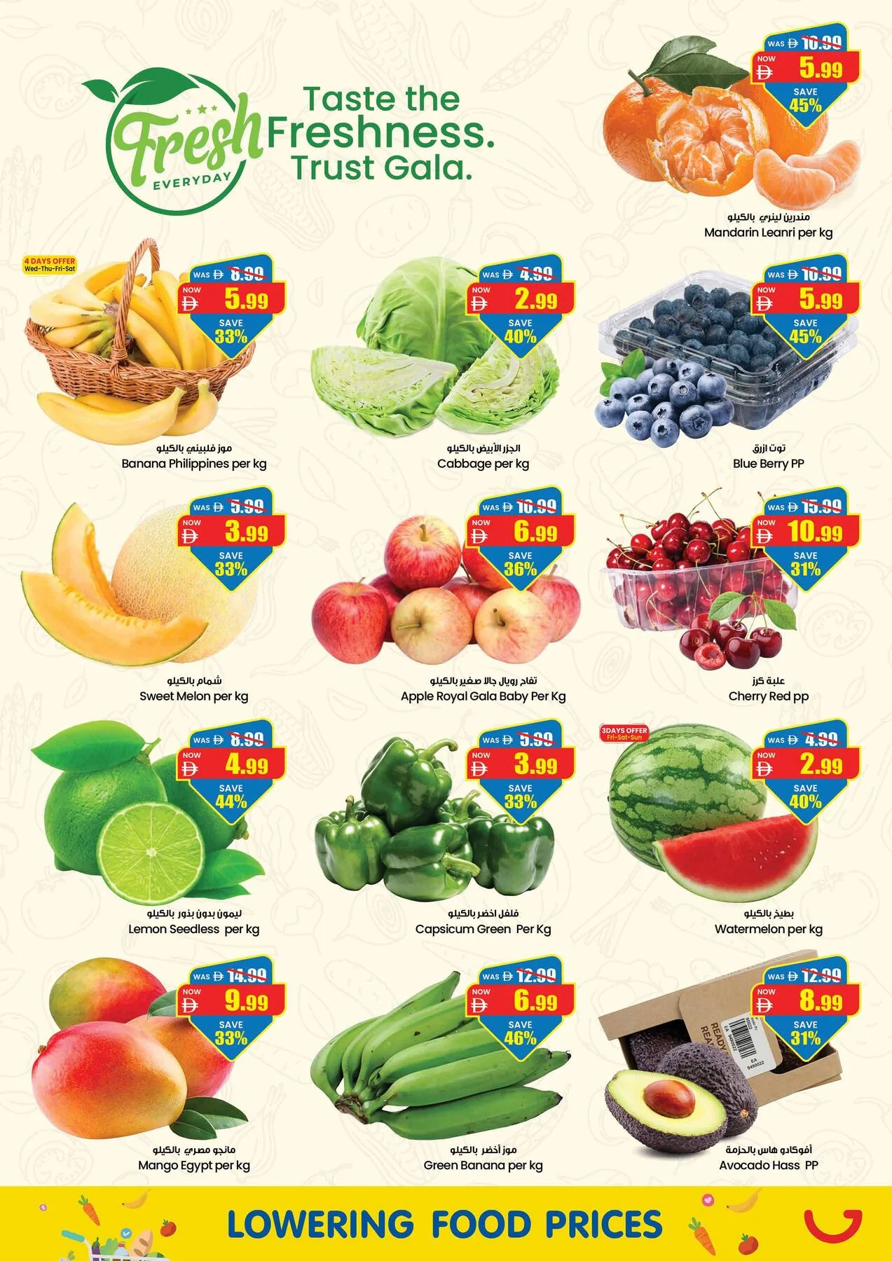 Big Cart - Dubai from Gala Supermarket until 2nd August - Gala Supermarket UAE Offers & Promotions — page 16