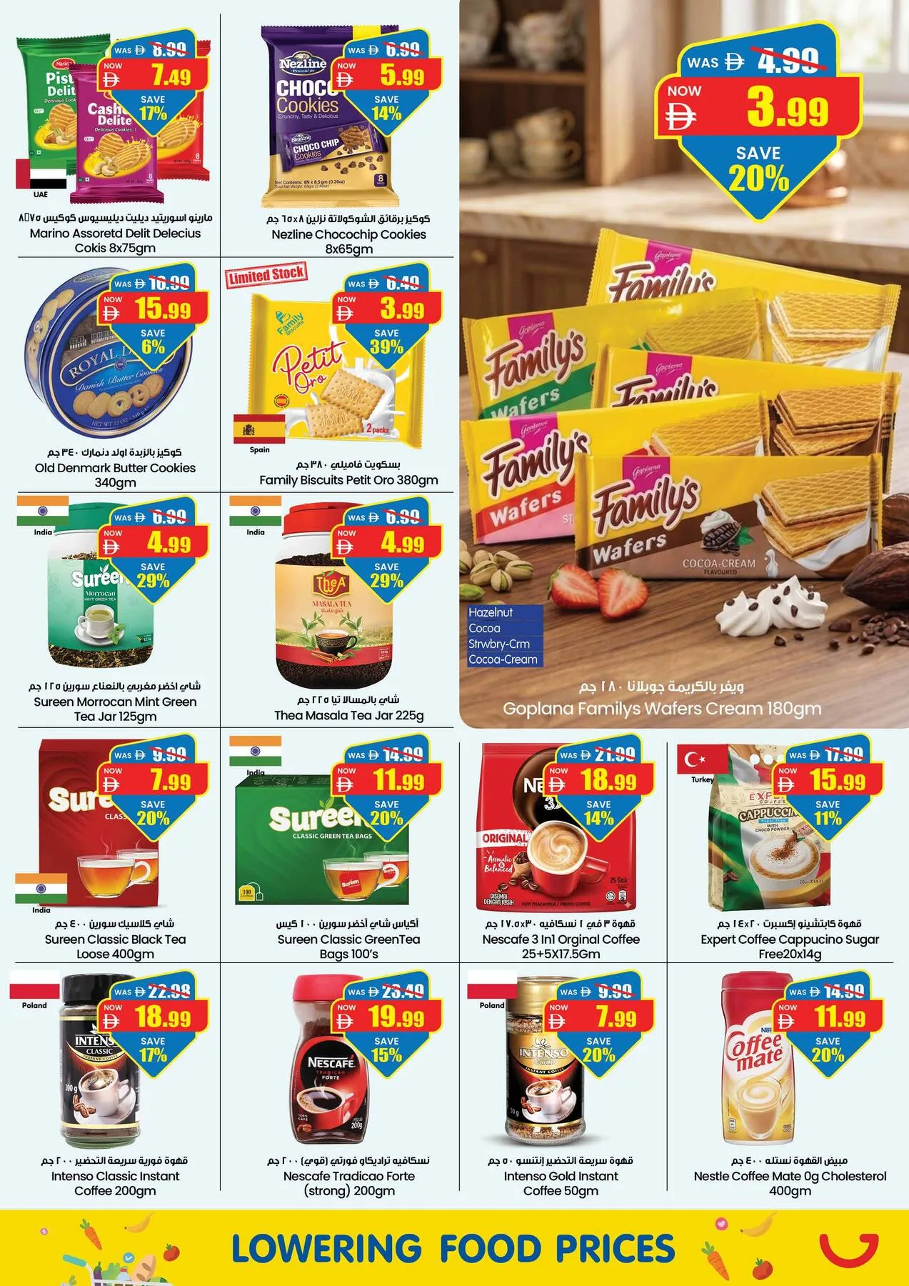 Big Cart - Dubai from Gala Supermarket until 2nd August - Gala Supermarket UAE Offers & Promotions — page 4
