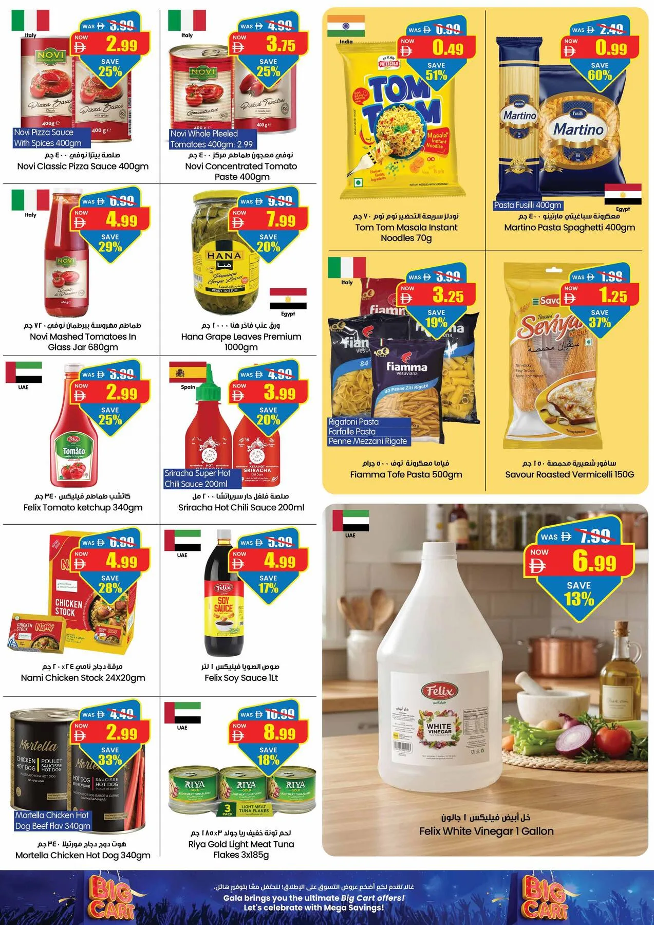 Big Cart - Dubai from Gala Supermarket until 2nd August - Gala Supermarket UAE Offers & Promotions — page 6