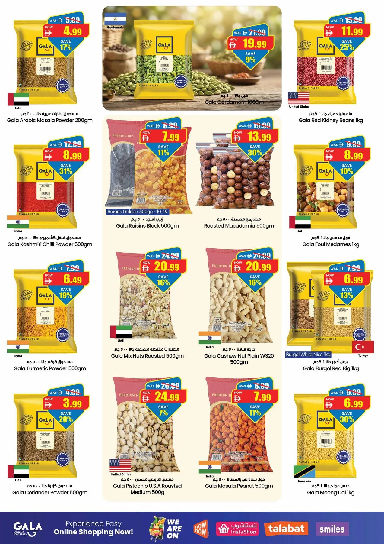 Big Cart - Dubai from Gala Supermarket until 2nd August - Gala Supermarket UAE Offers & Promotions — page 7