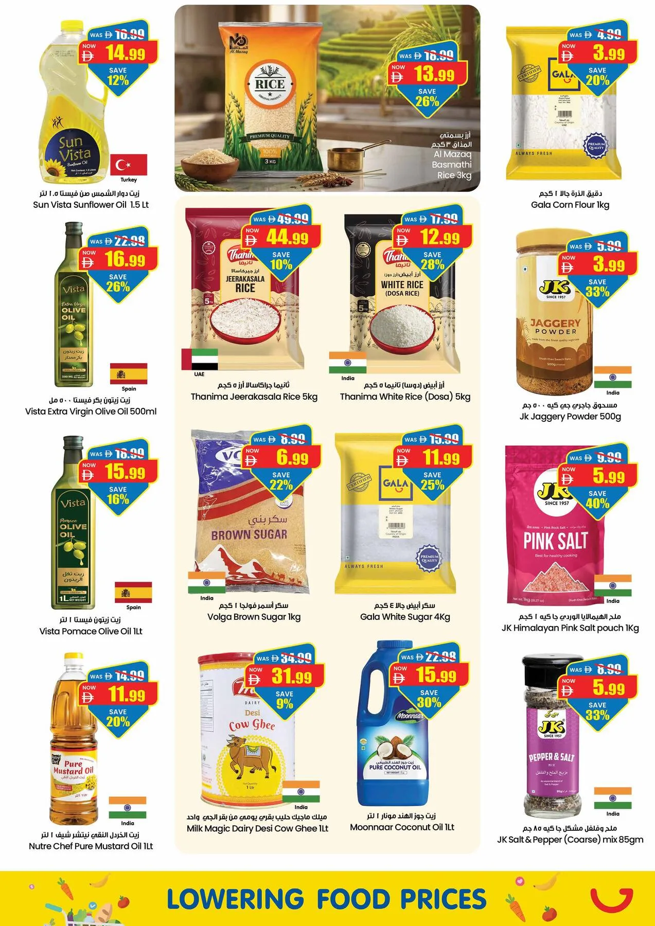 Big Cart - Dubai from Gala Supermarket until 2nd August - Gala Supermarket UAE Offers & Promotions — page 8
