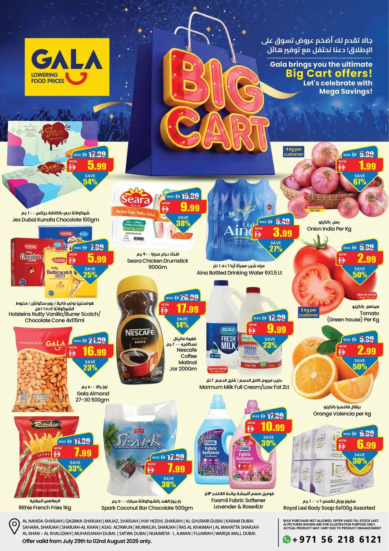 Big Cart from Gala Supermarket until 2nd August - Gala Supermarket UAE Offers & Promotions — page 2
