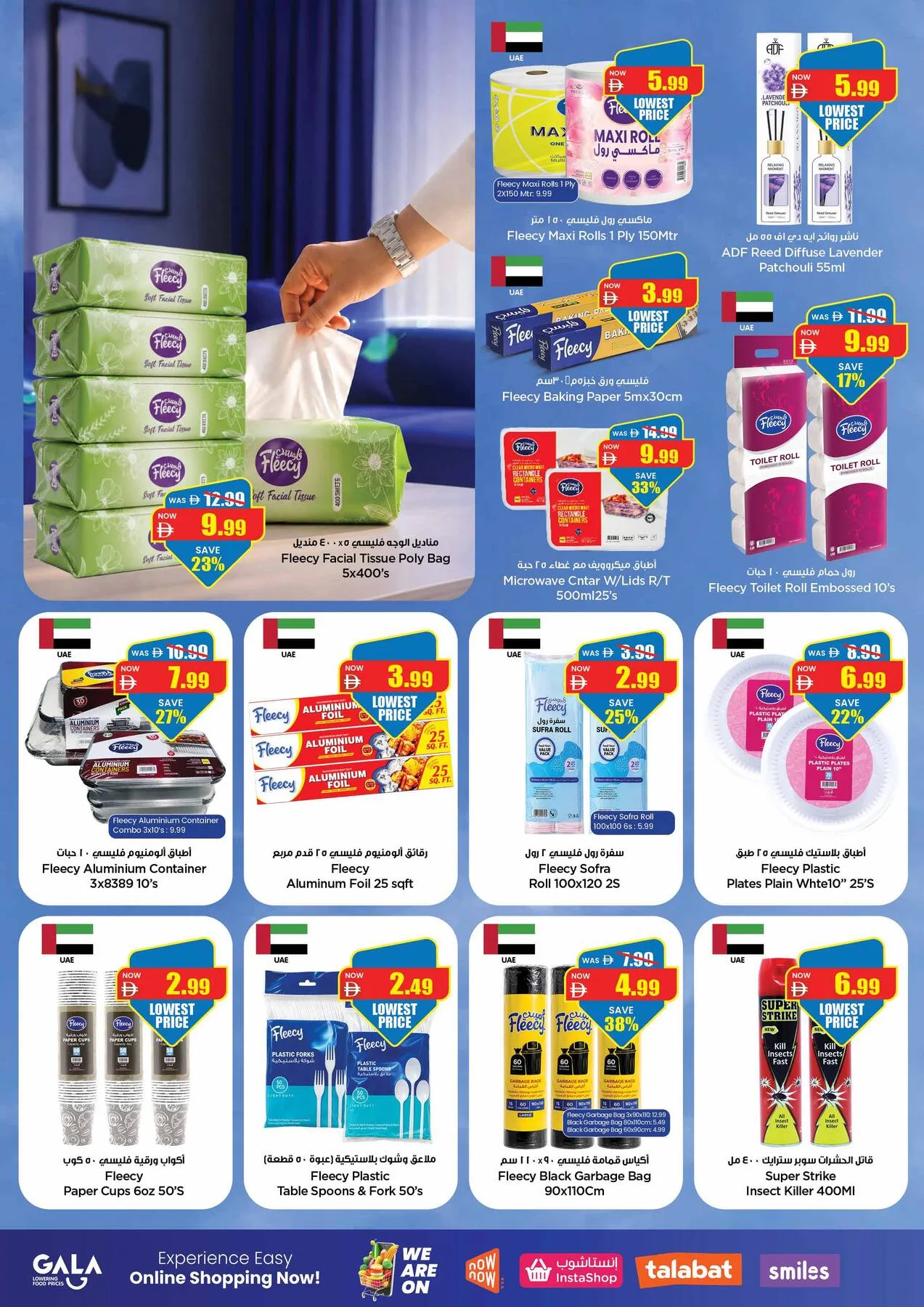 Big Cart from Gala Supermarket until 2nd August - Gala Supermarket UAE Offers & Promotions — page 15