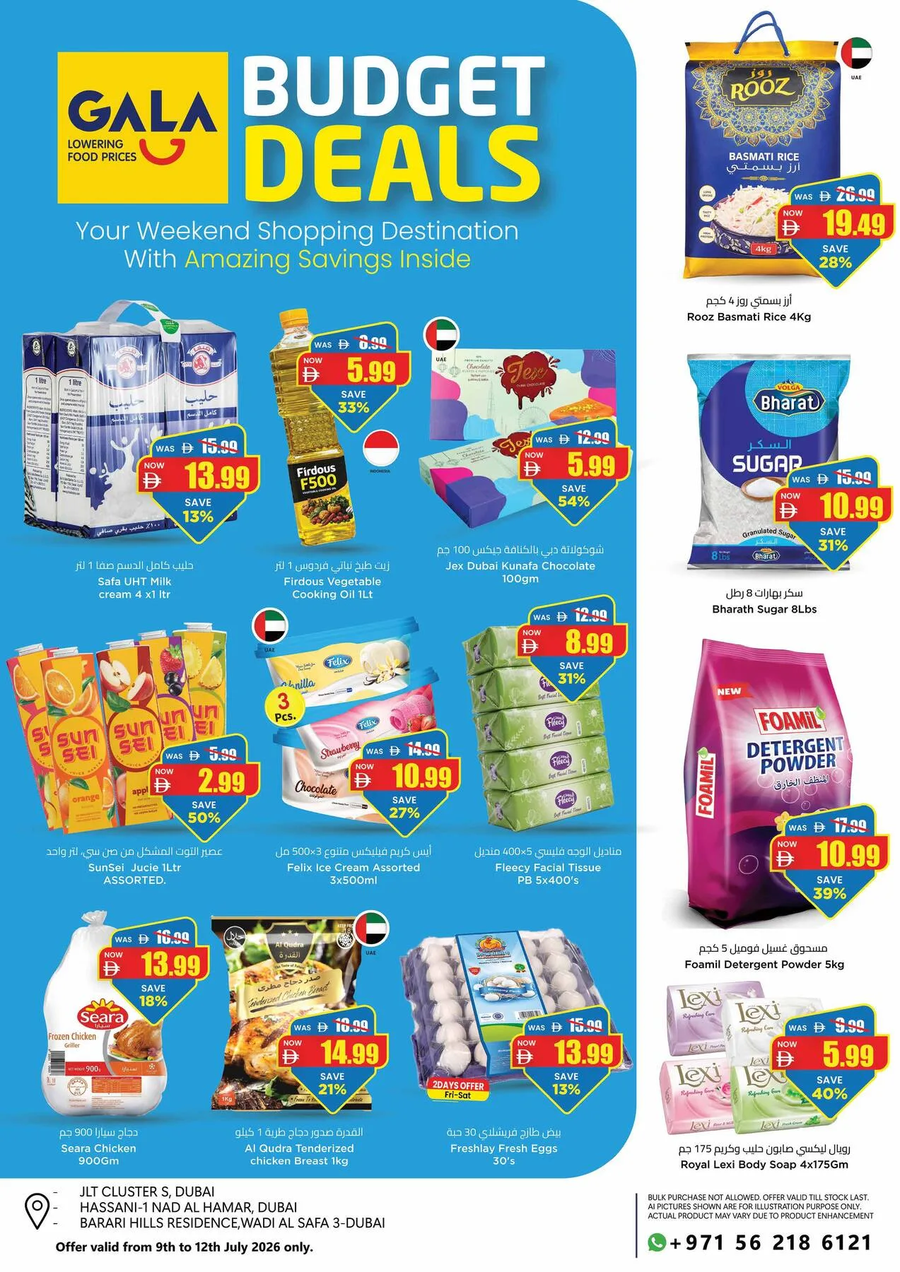Budget Deals - Dubai from Gala Supermarket until 12th July - Gala Supermarket UAE Offers & Promotions catalogue cover