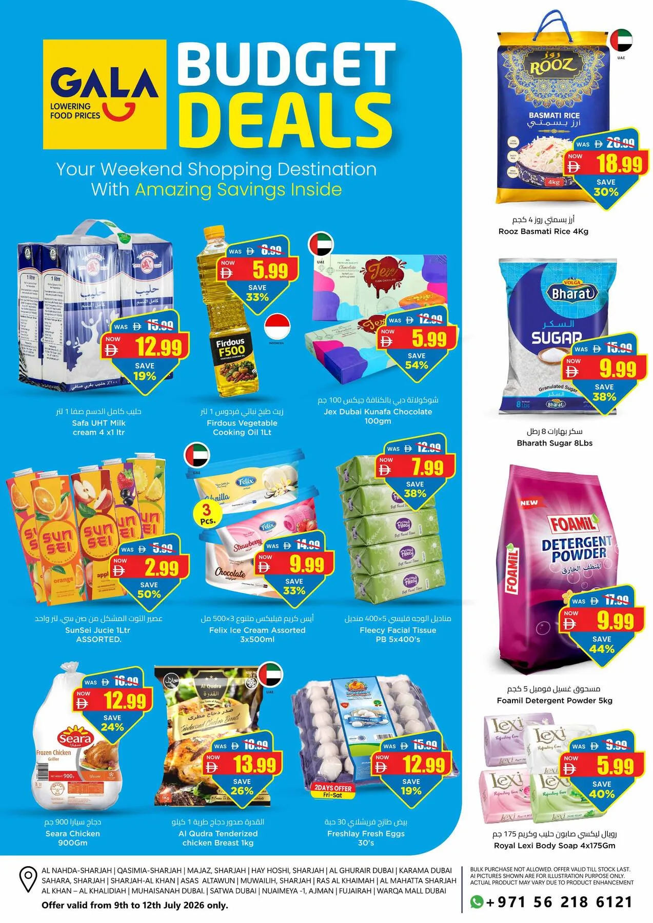 Budget Deals from Gala Supermarket until 12th July - Gala Supermarket UAE Offers & Promotions catalogue cover