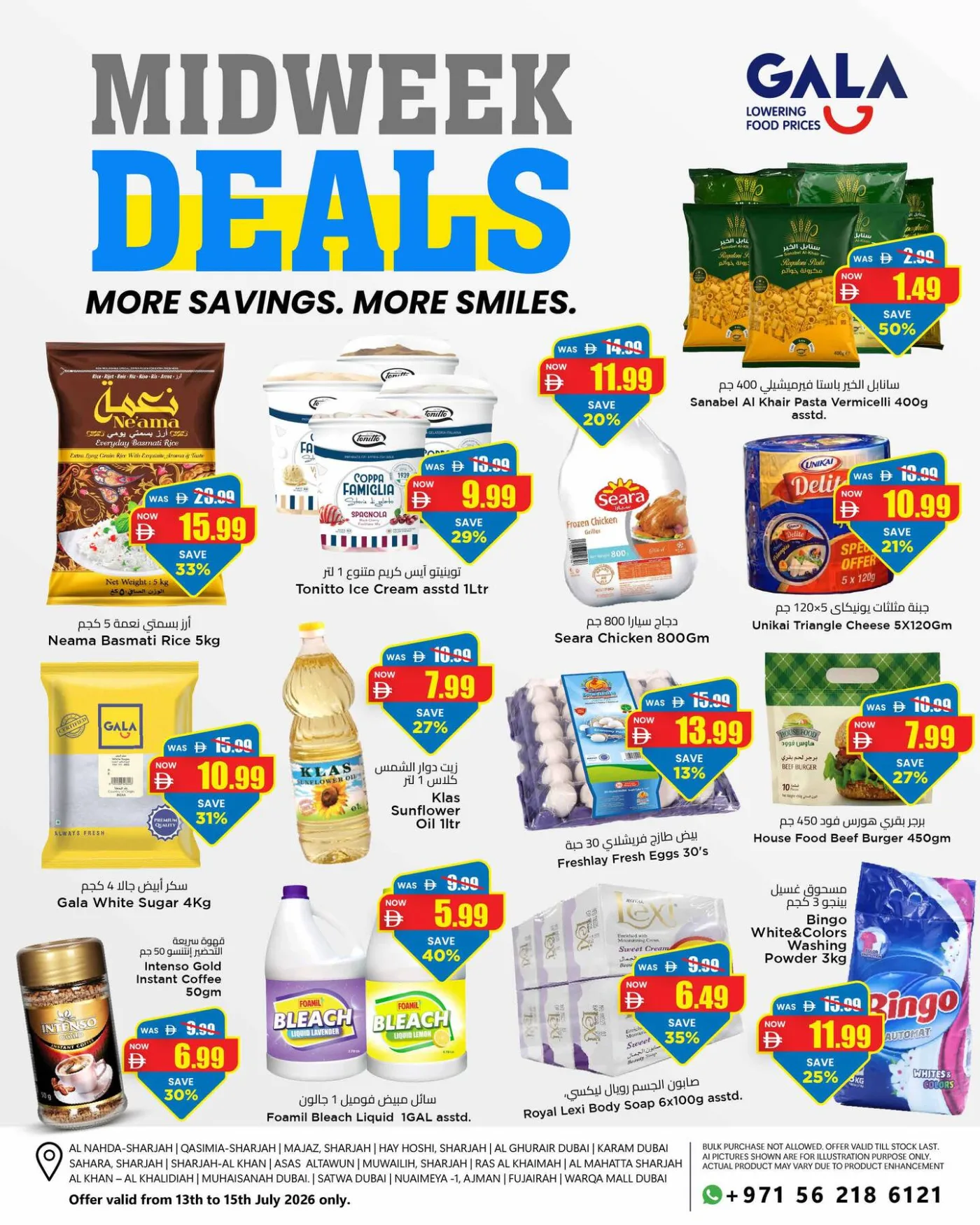 Midweek Deals from Gala Supermarket until 15th July - Gala Supermarket UAE Offers & Promotions catalogue cover