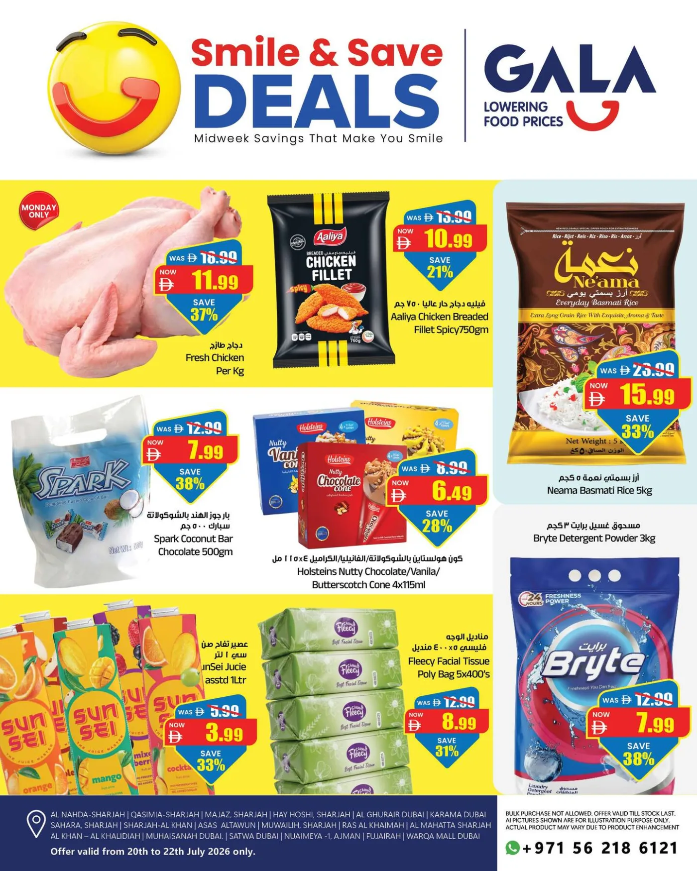 Smile & Save Deals from Gala Supermarket until 22nd July - Gala Supermarket UAE Offers & Promotions catalogue cover