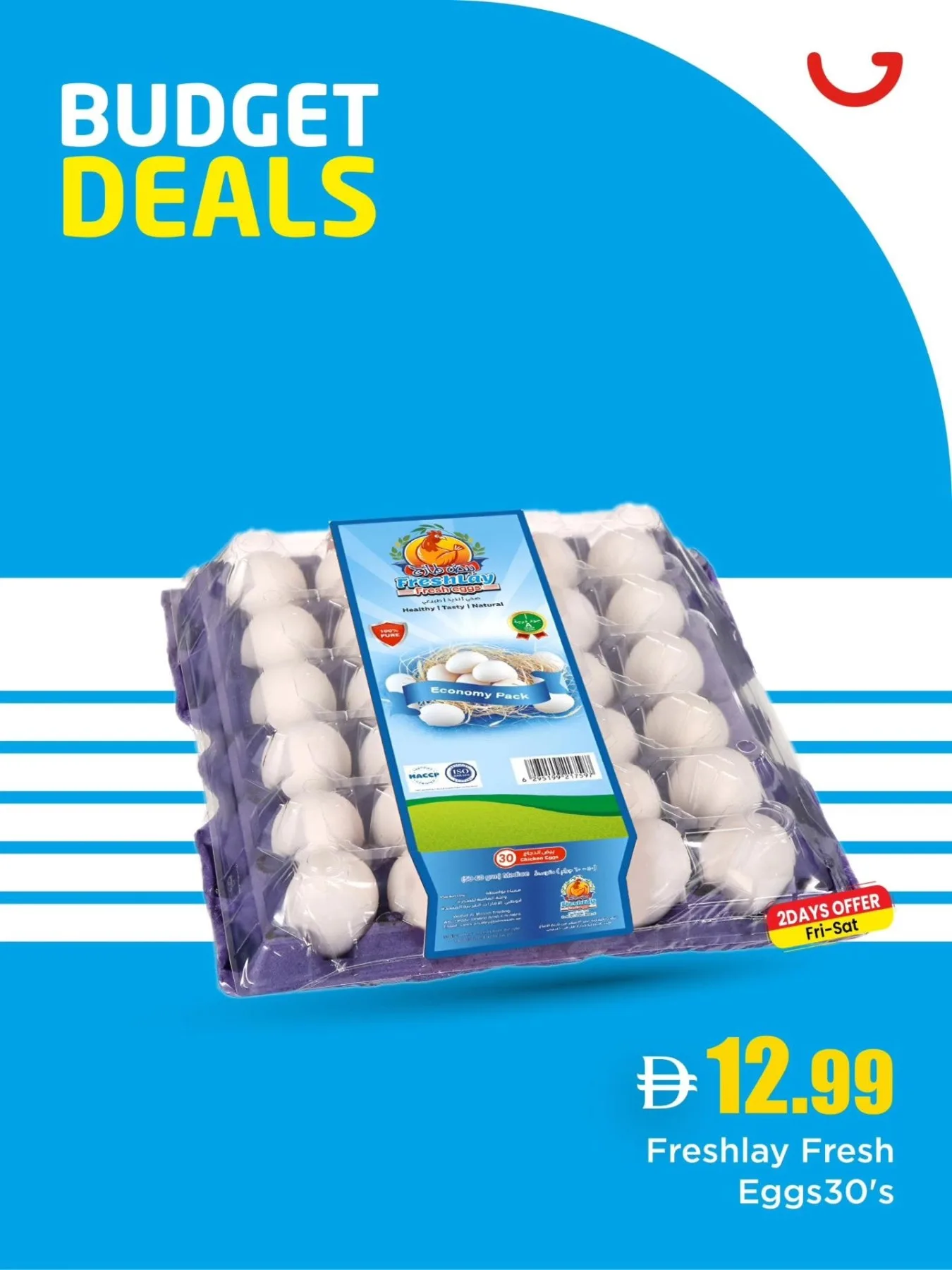Special Deals from Gala Supermarket until 12th July - Gala Supermarket UAE Offers & Promotions — page 3