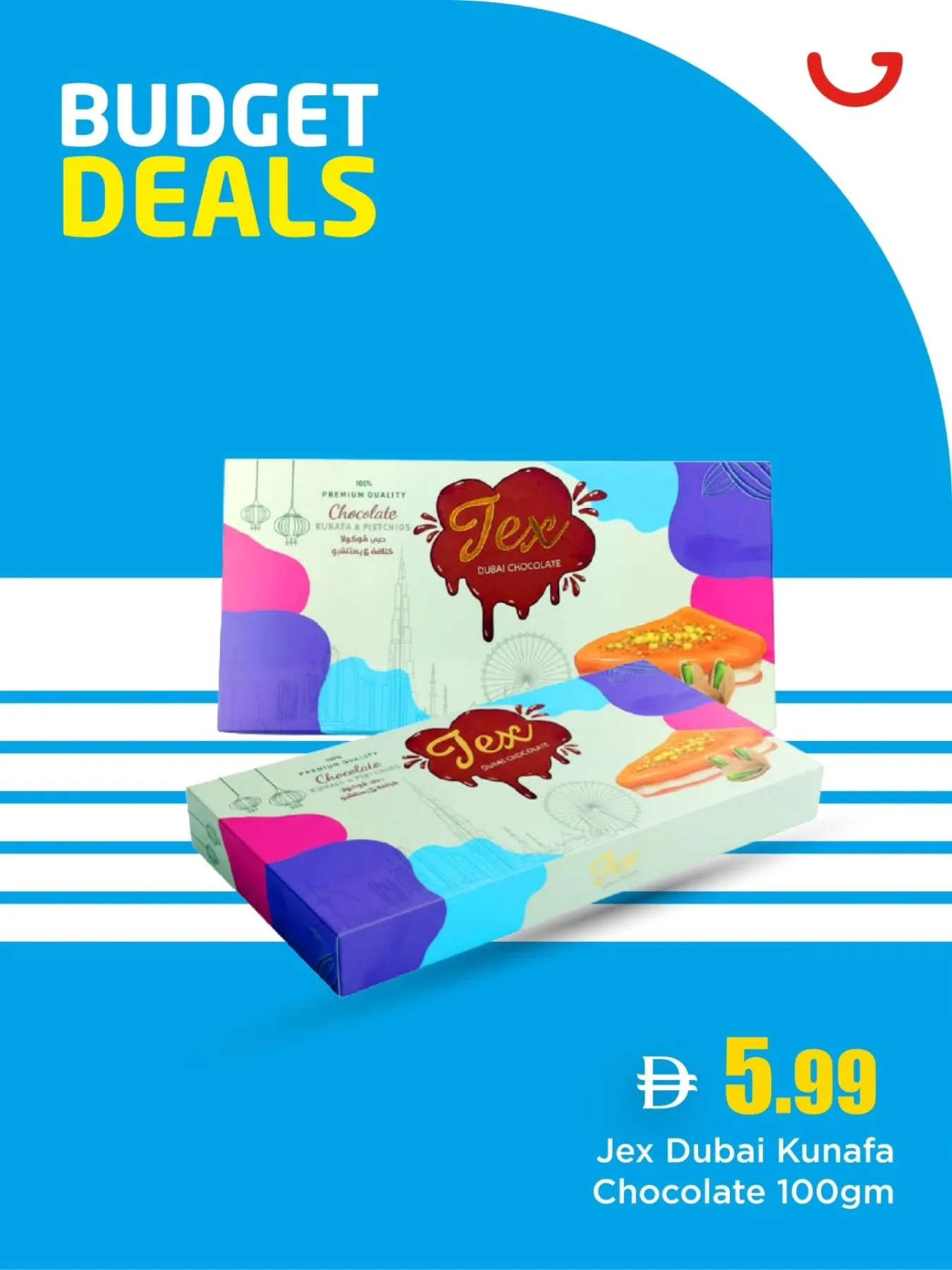 Special Deals from Gala Supermarket until 12th July - Gala Supermarket UAE Offers & Promotions — page 4